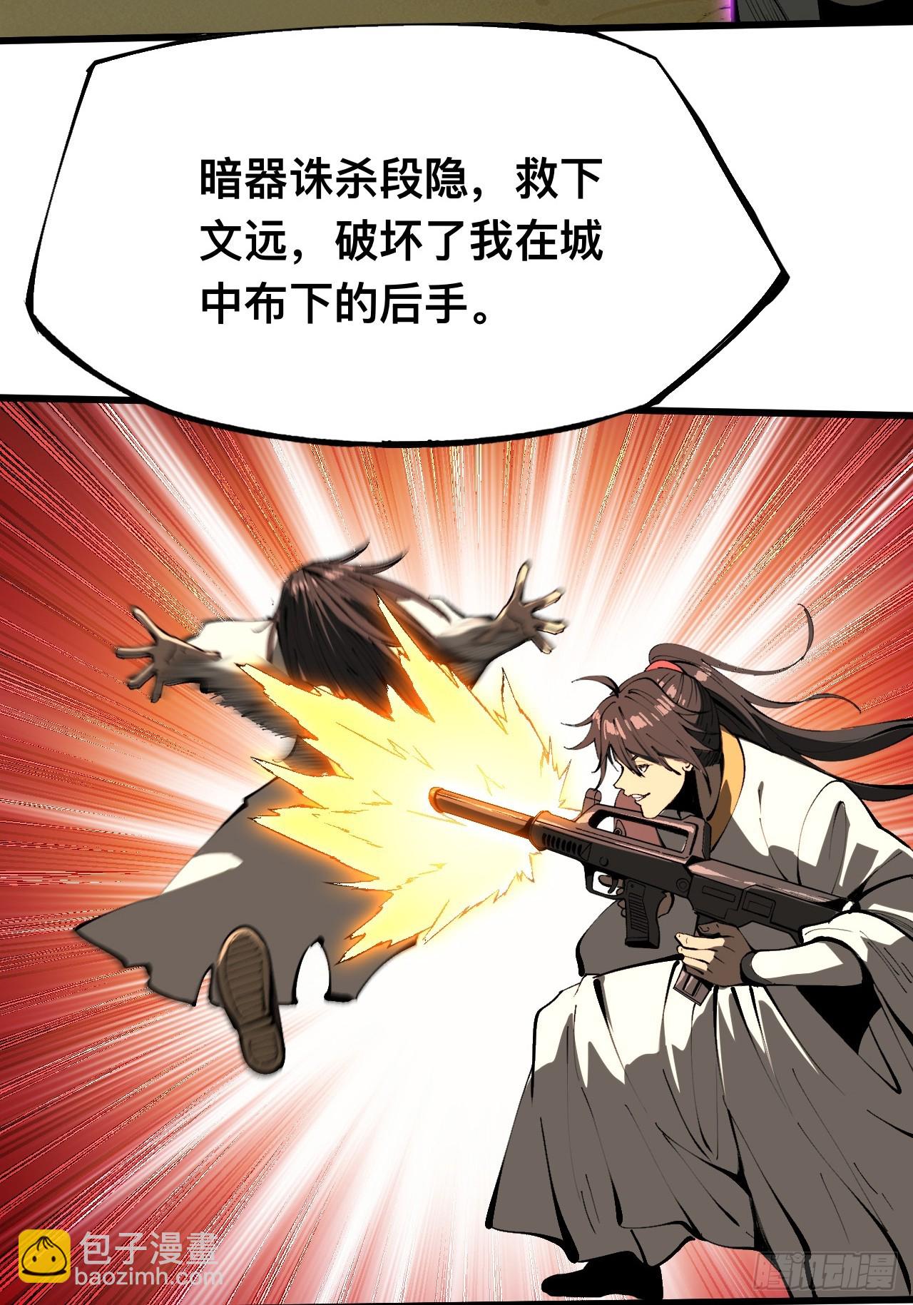 第106话-第106话