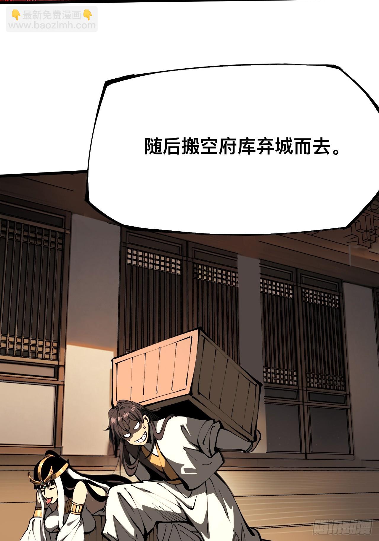 第106话-第106话