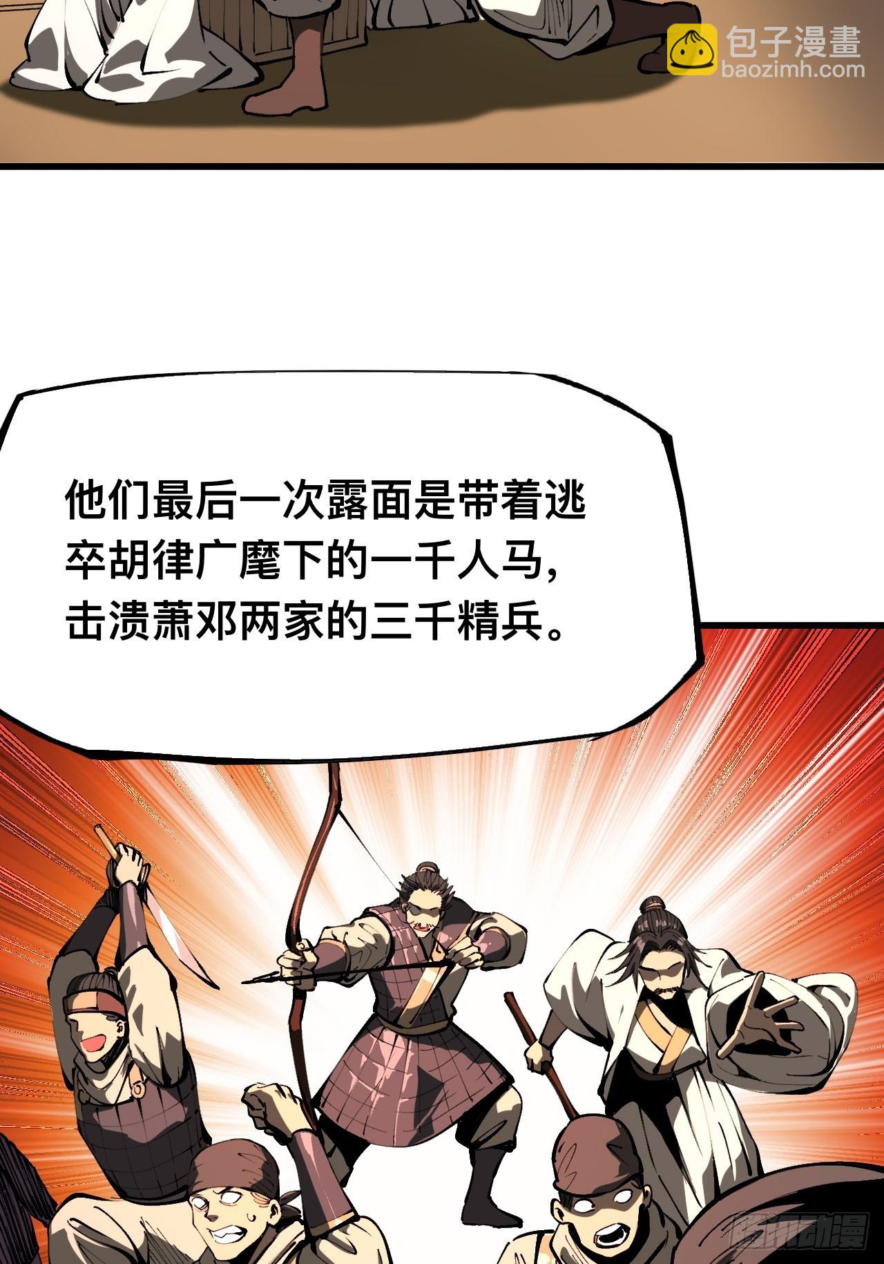 第106话-第106话