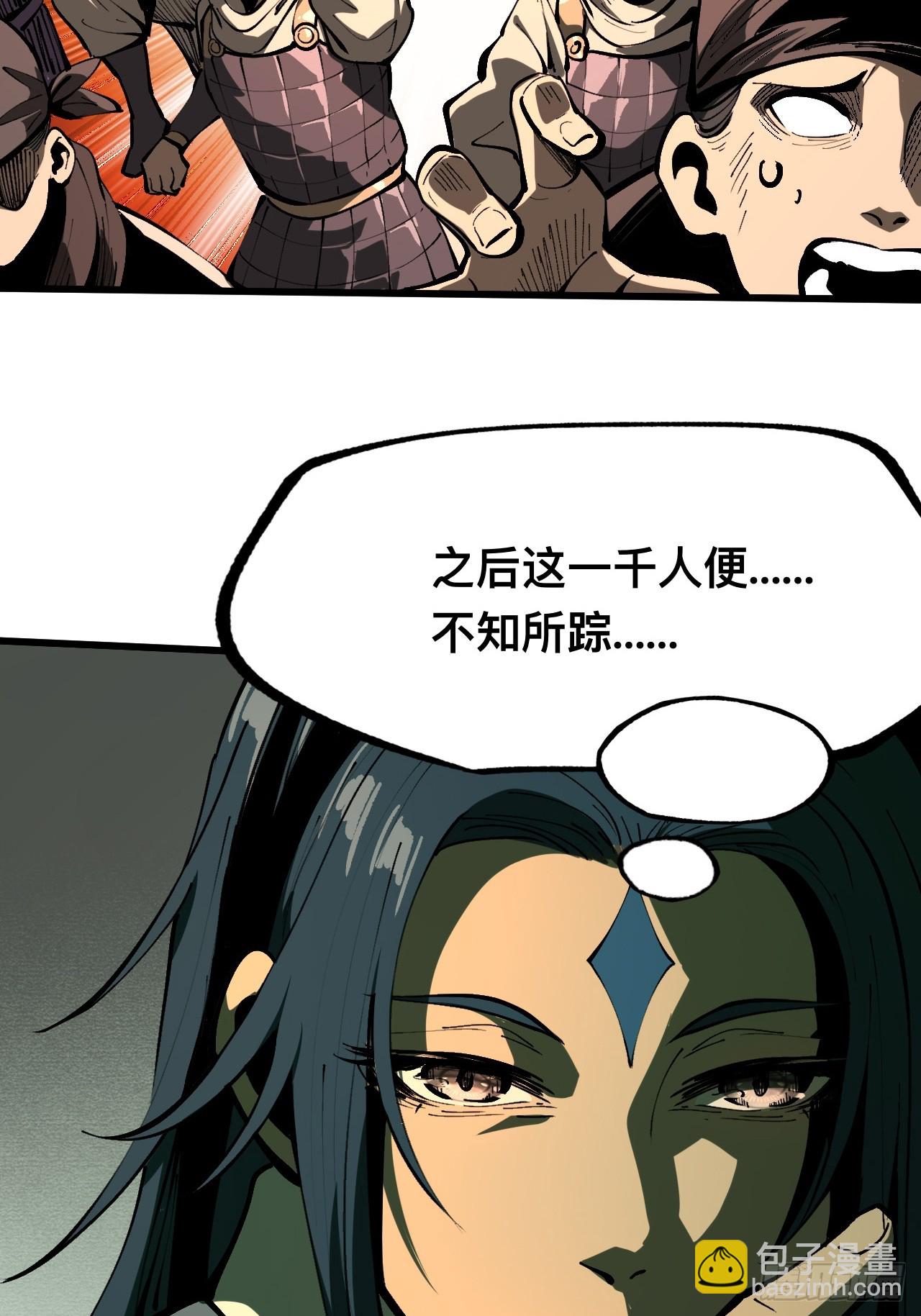 第106话-第106话