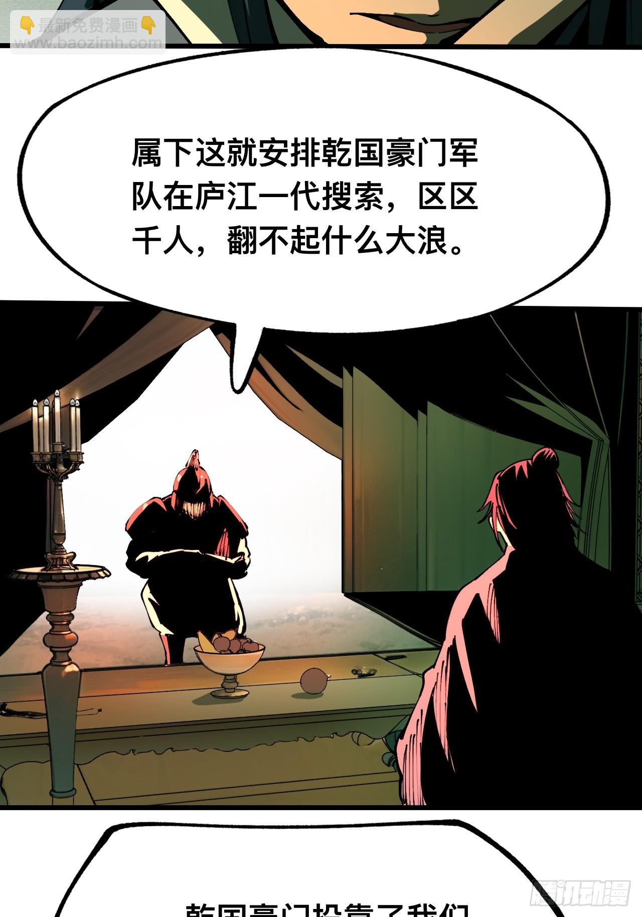 第106话-第106话