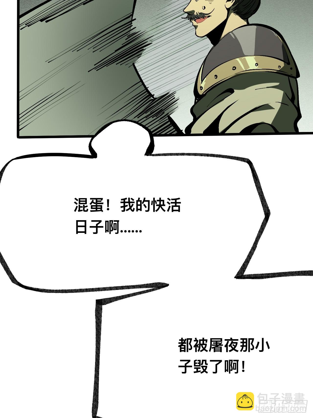 第106话-第106话