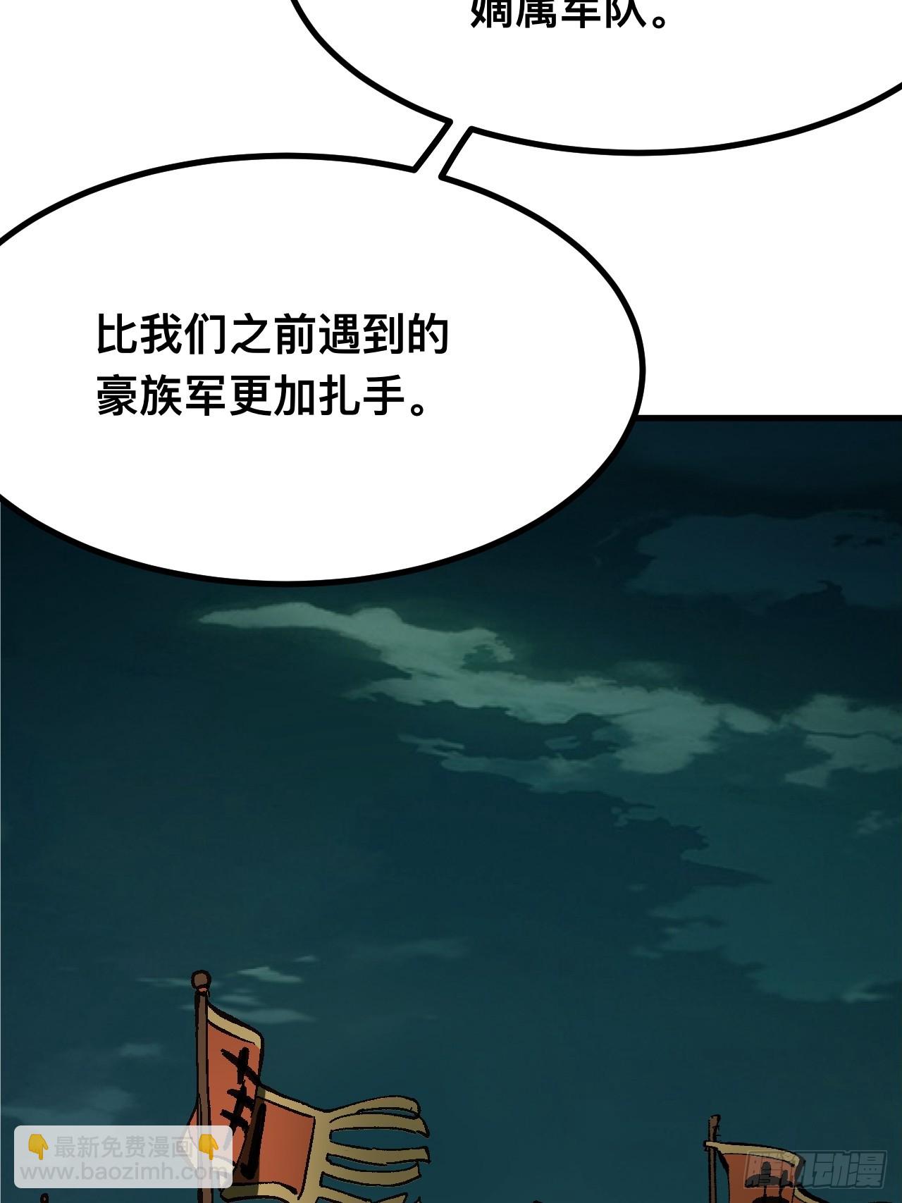 第108话-第108话