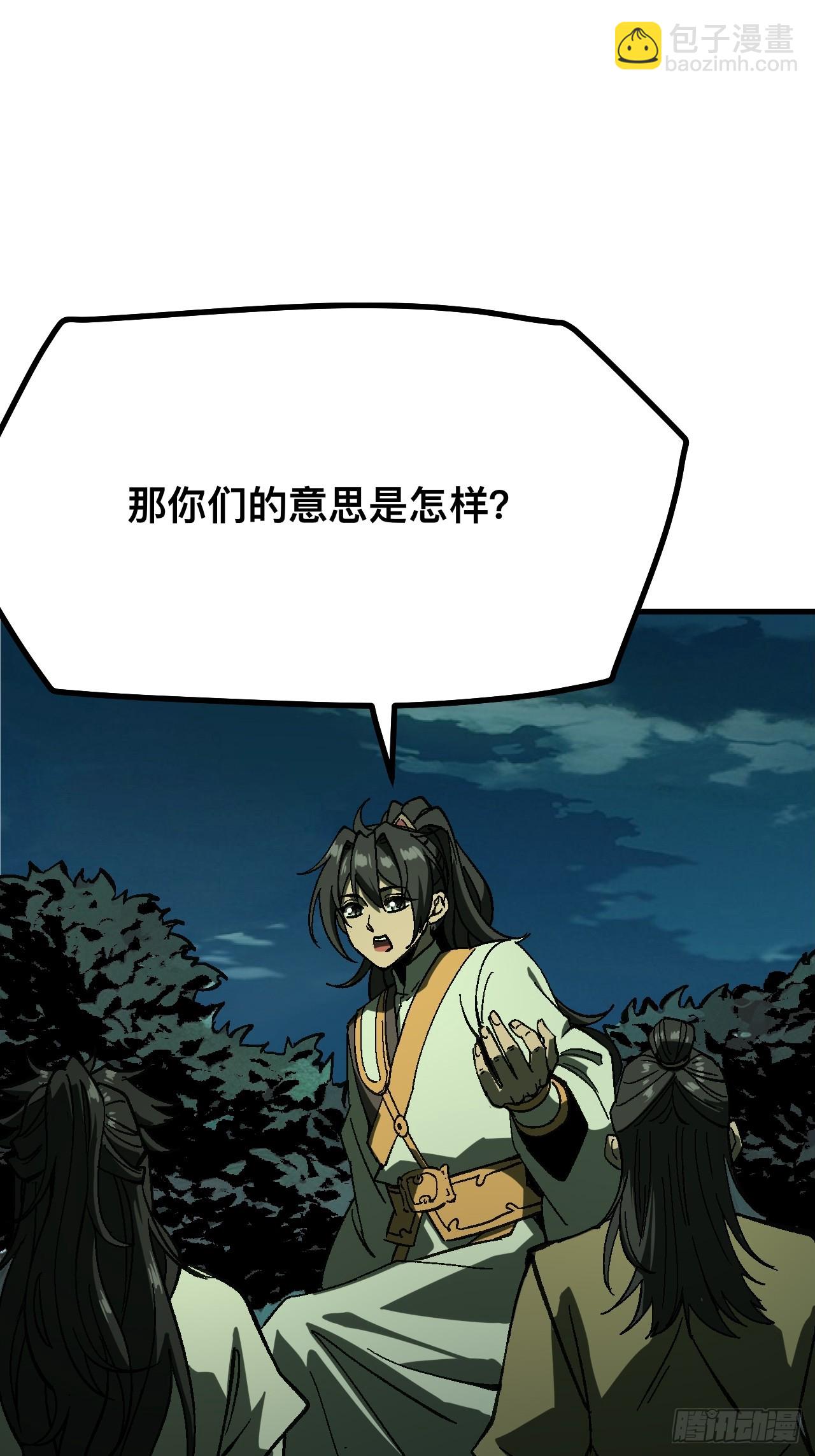第108话-第108话
