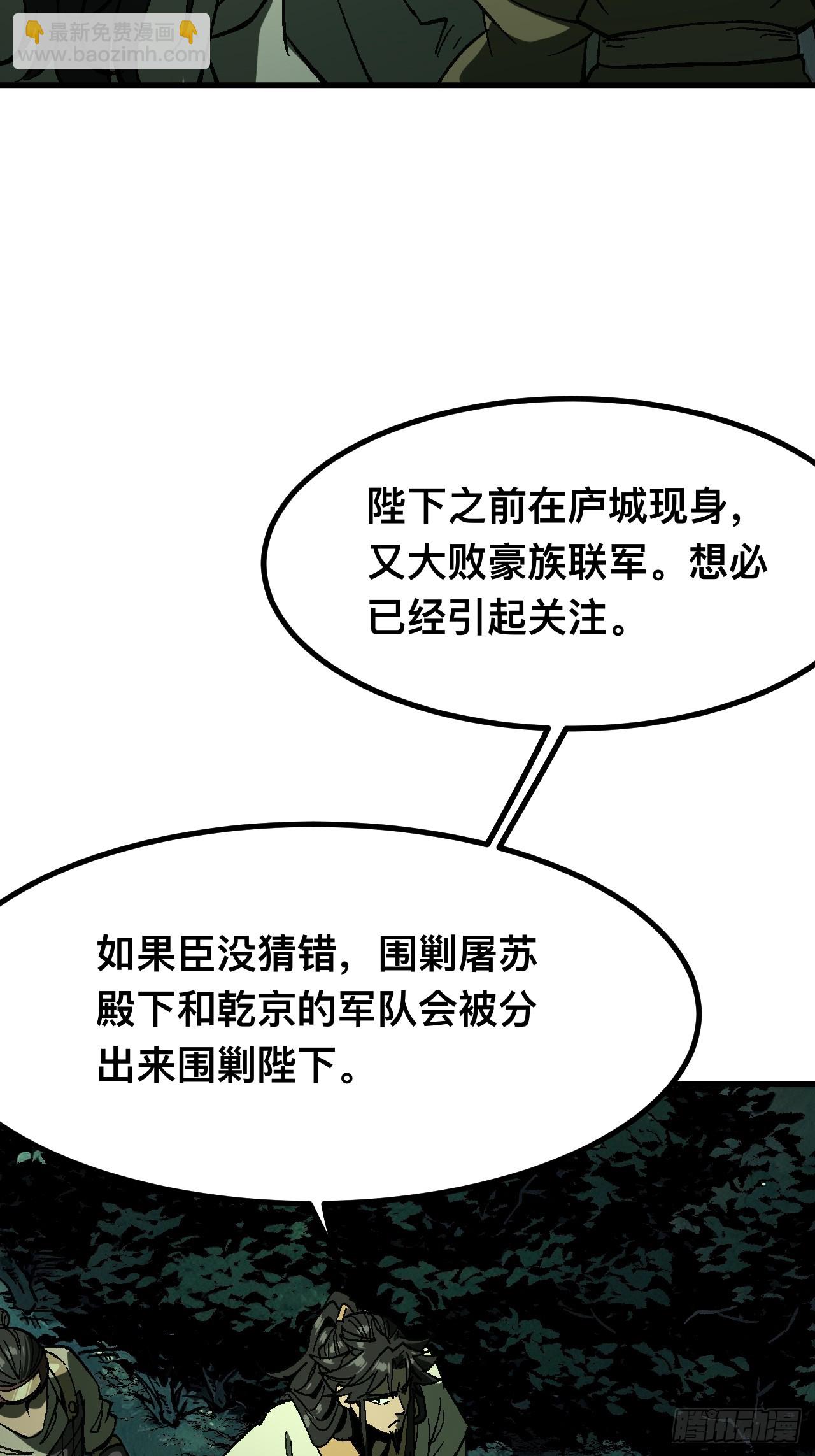 第108话-第108话