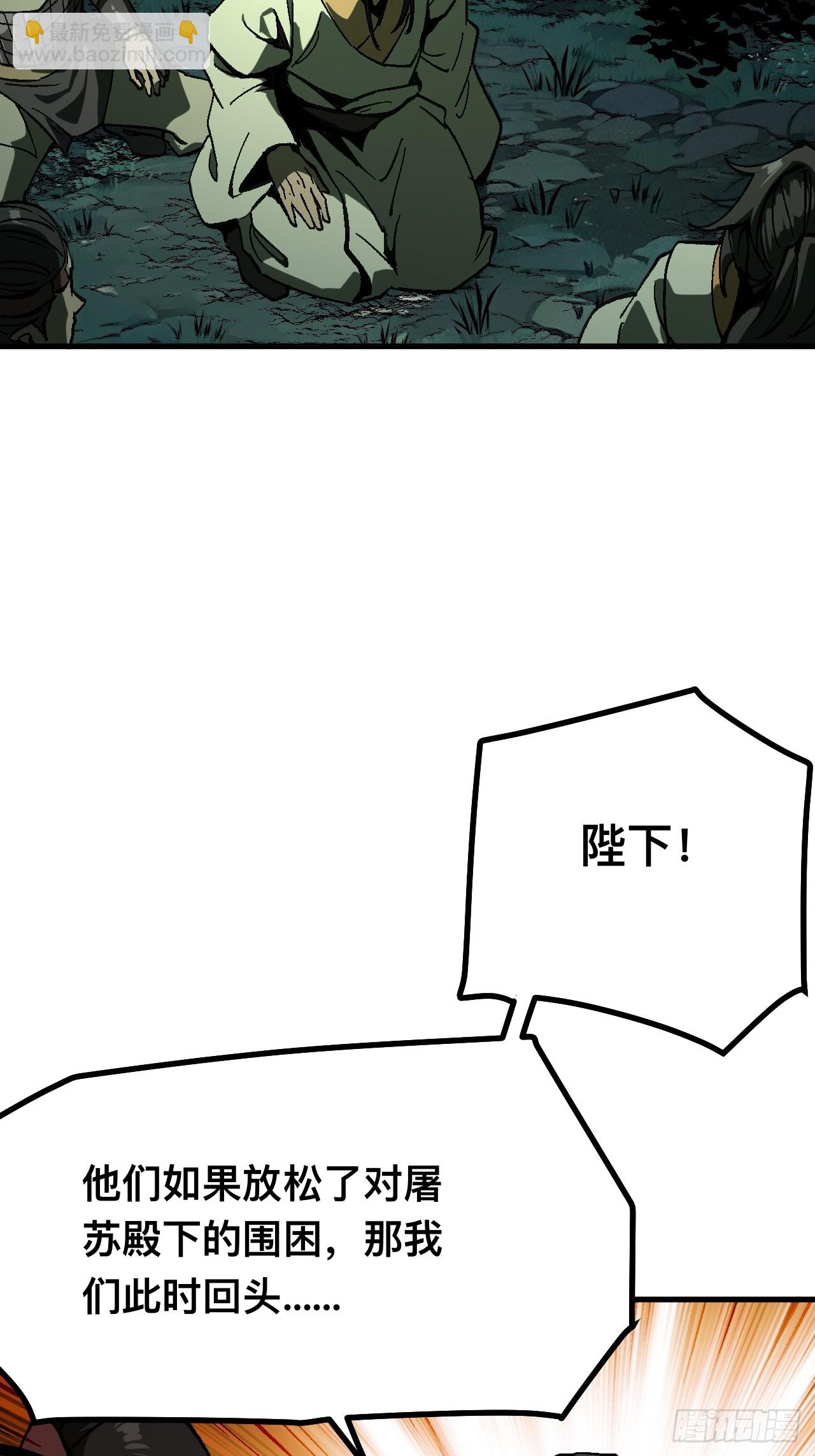 第108话-第108话