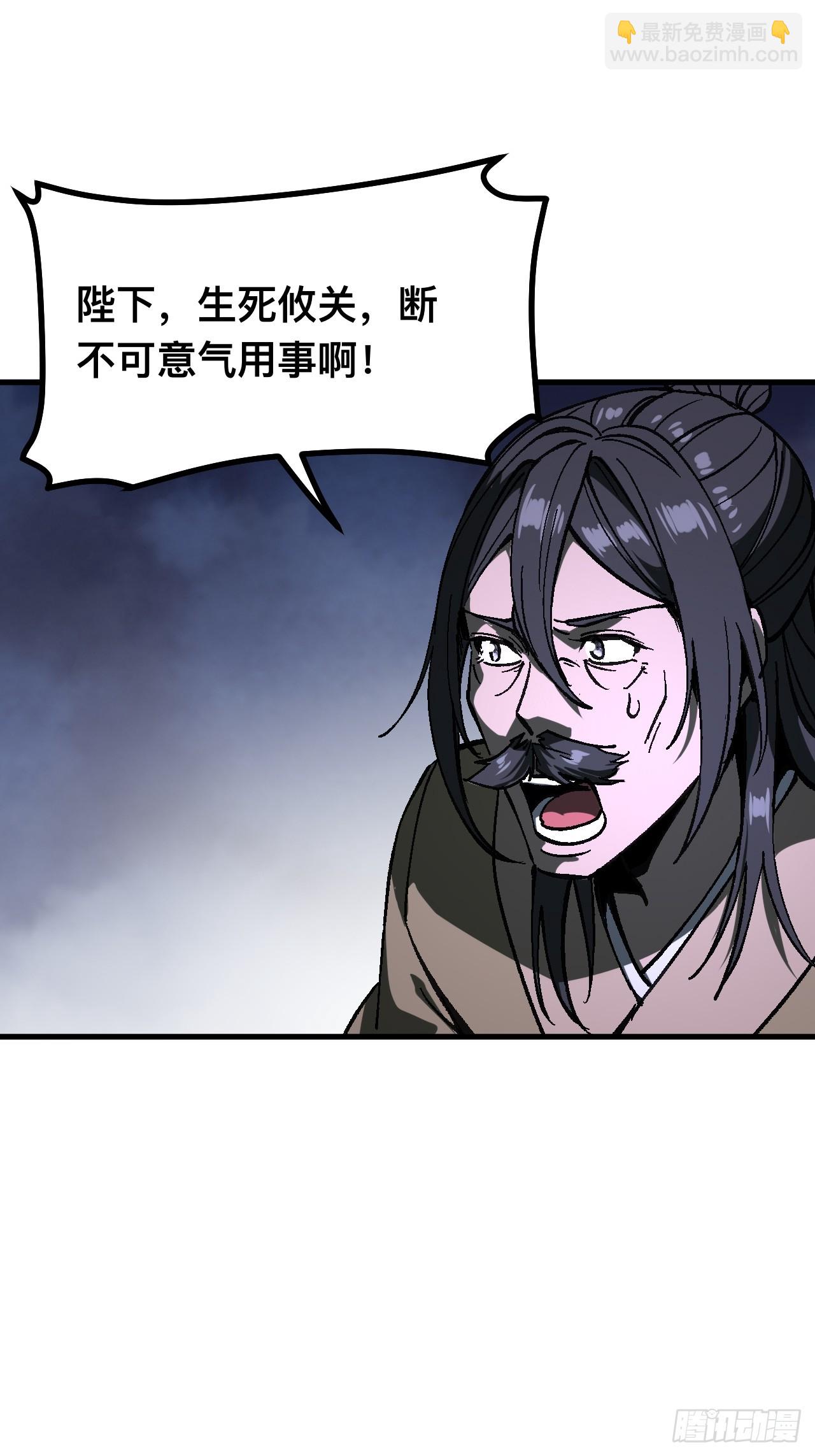 第108话-第108话
