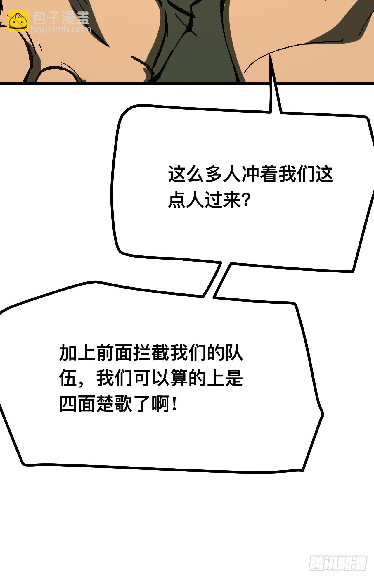 第108话-第108话