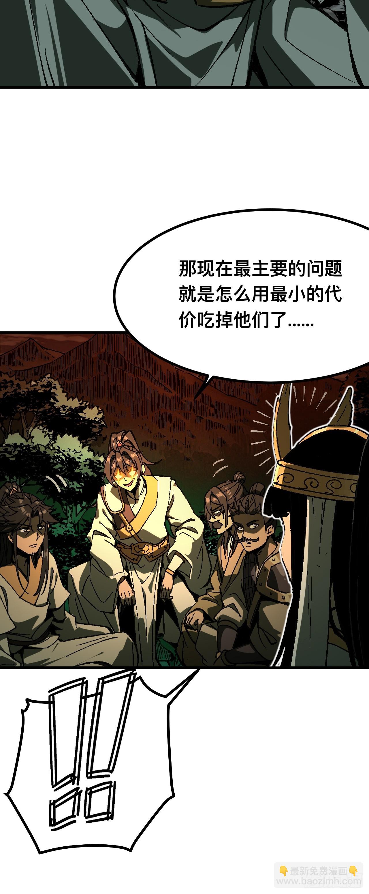 第108话-第108话