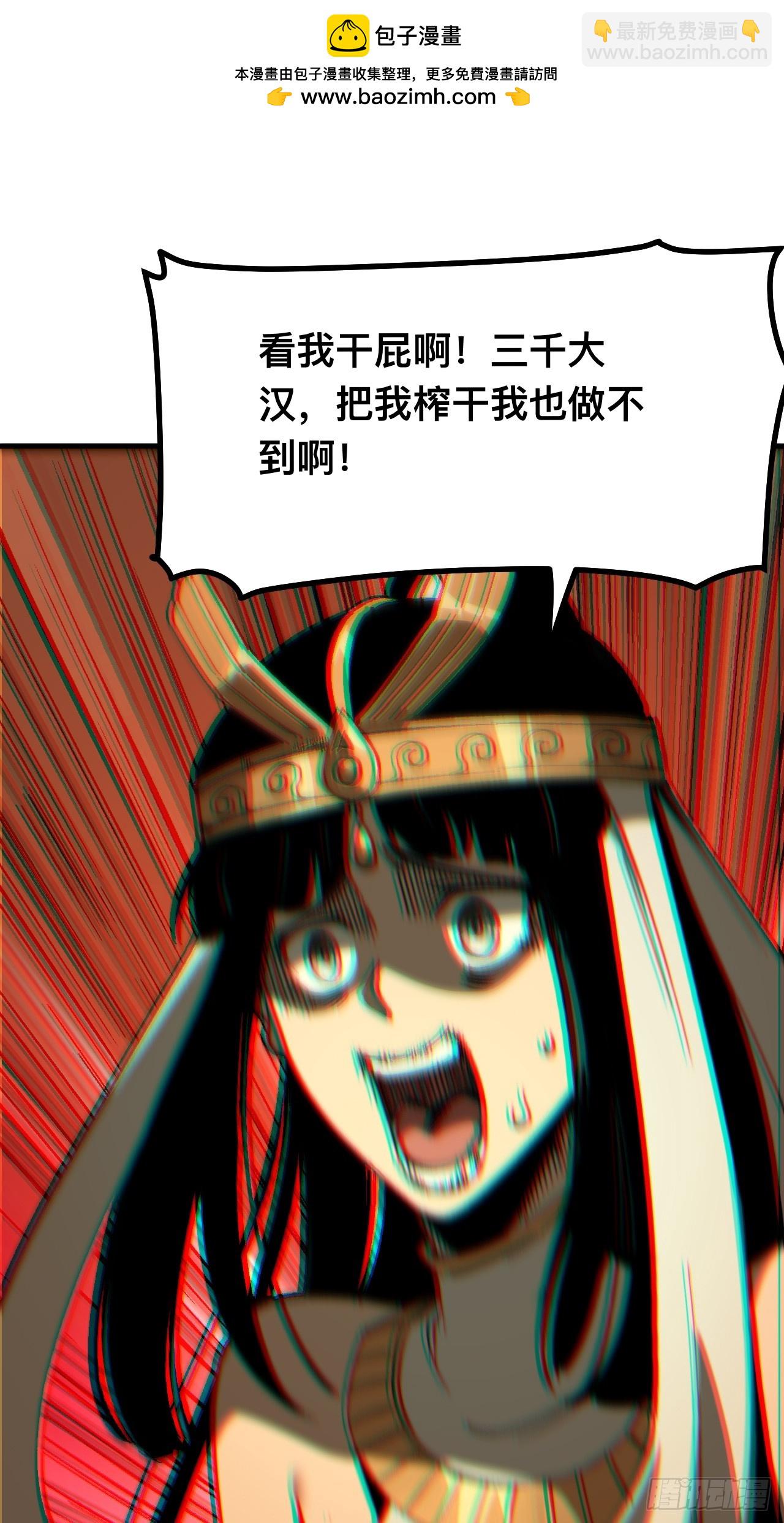 第108话-第108话