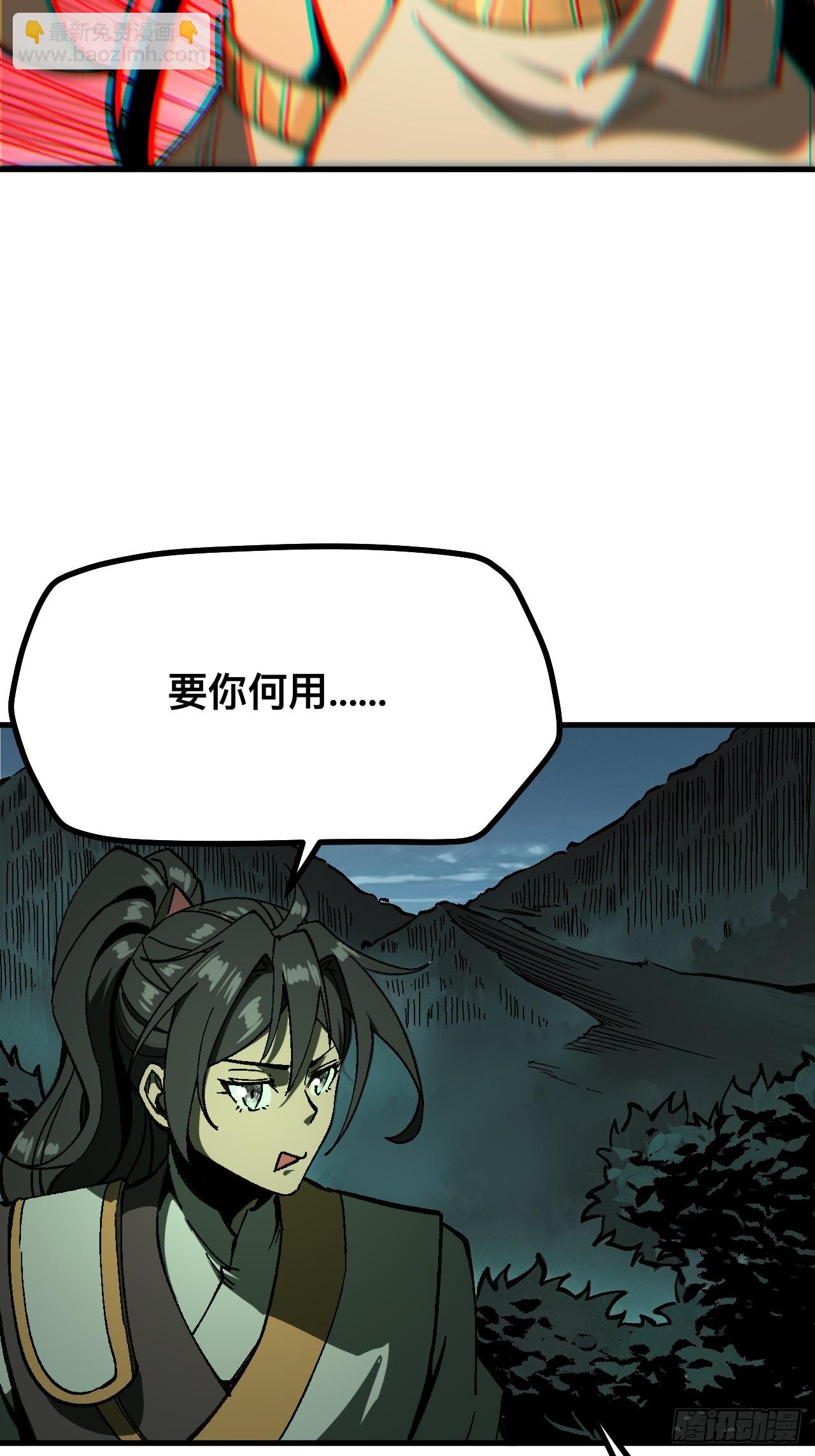 第108话-第108话
