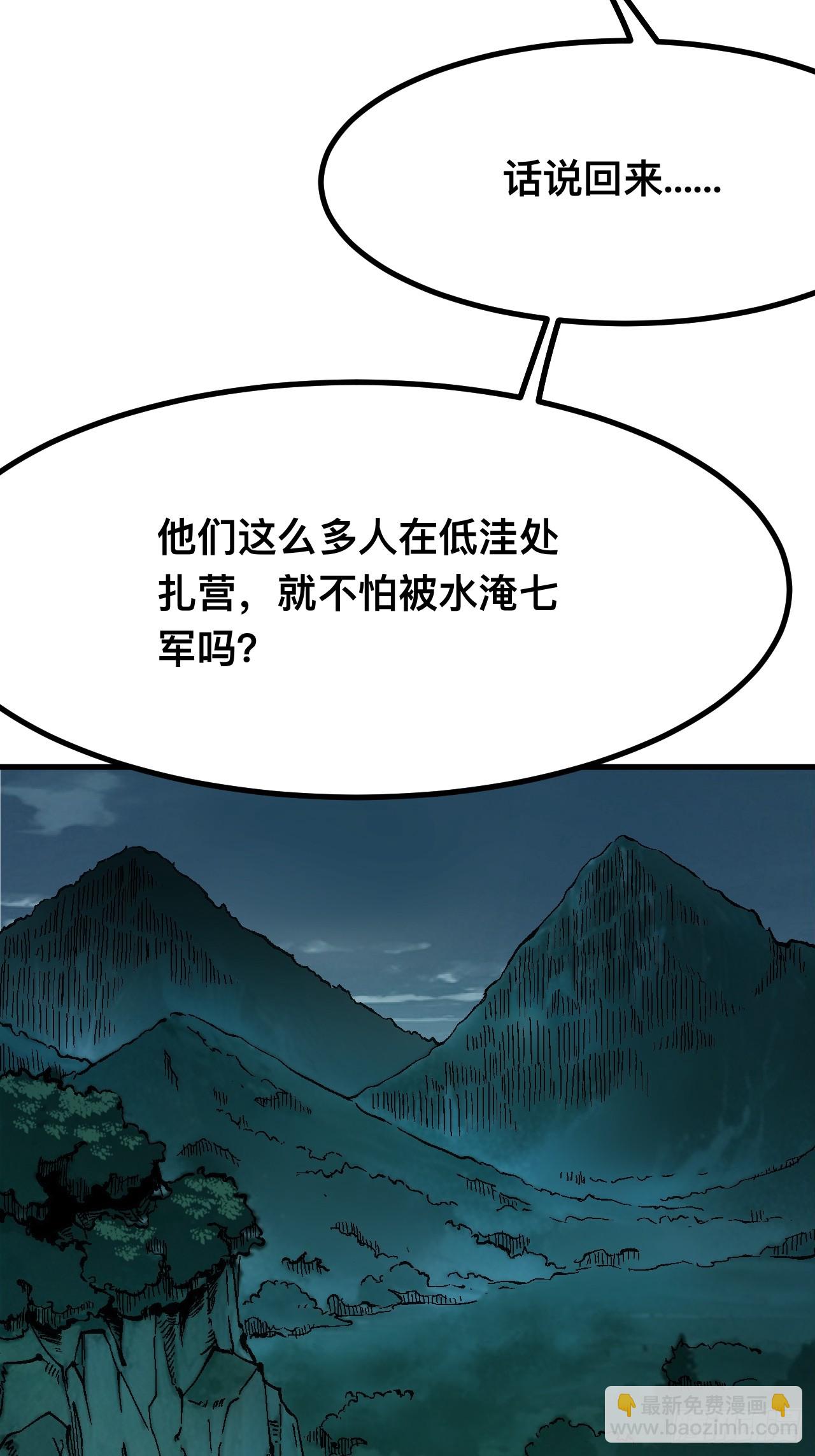 第108话-第108话