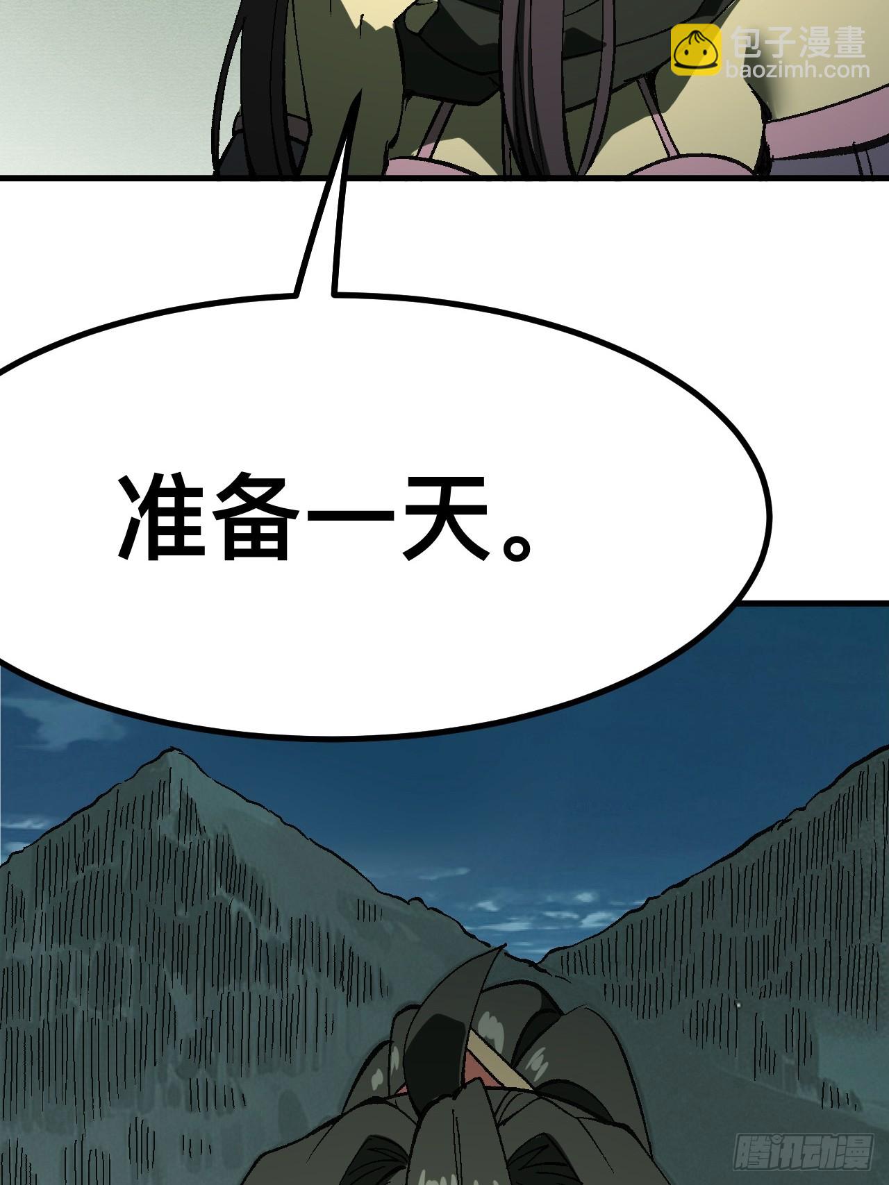 第108话-第108话