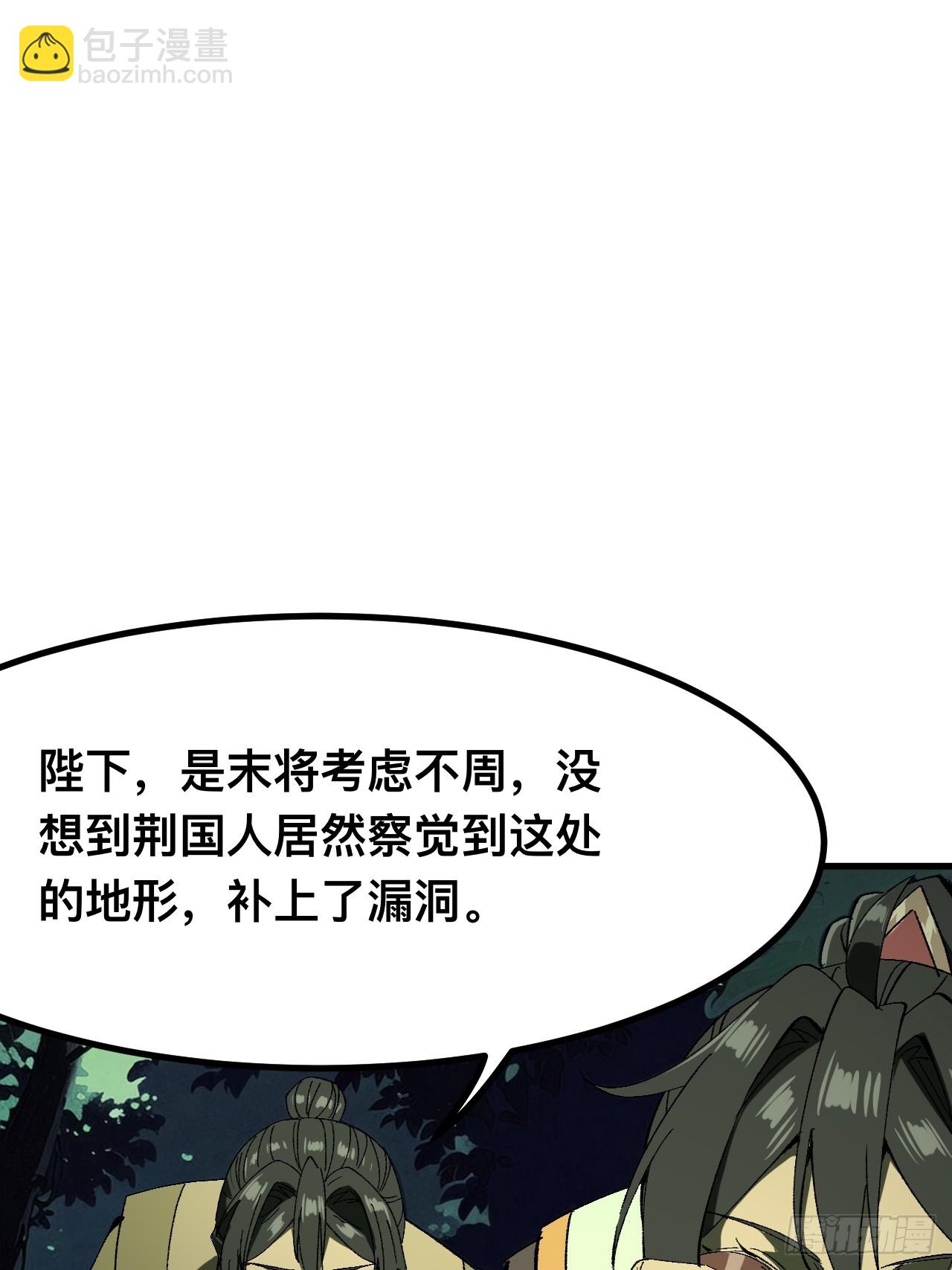 第108话-第108话