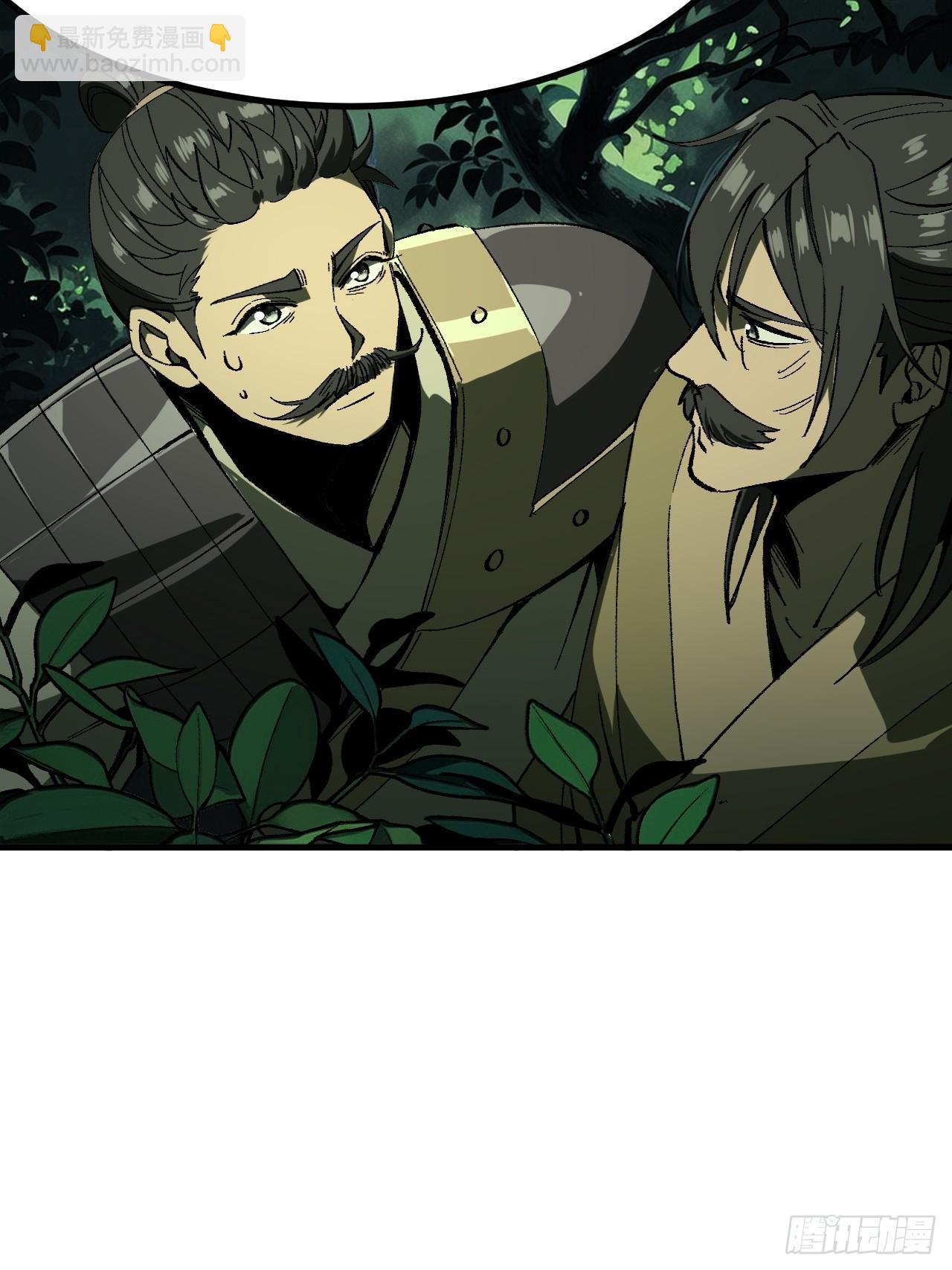 第108话-第108话