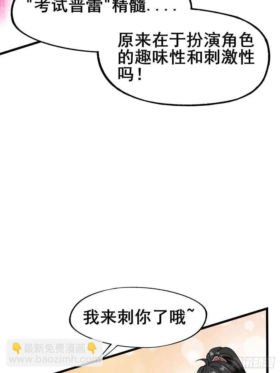 第11话-第12话