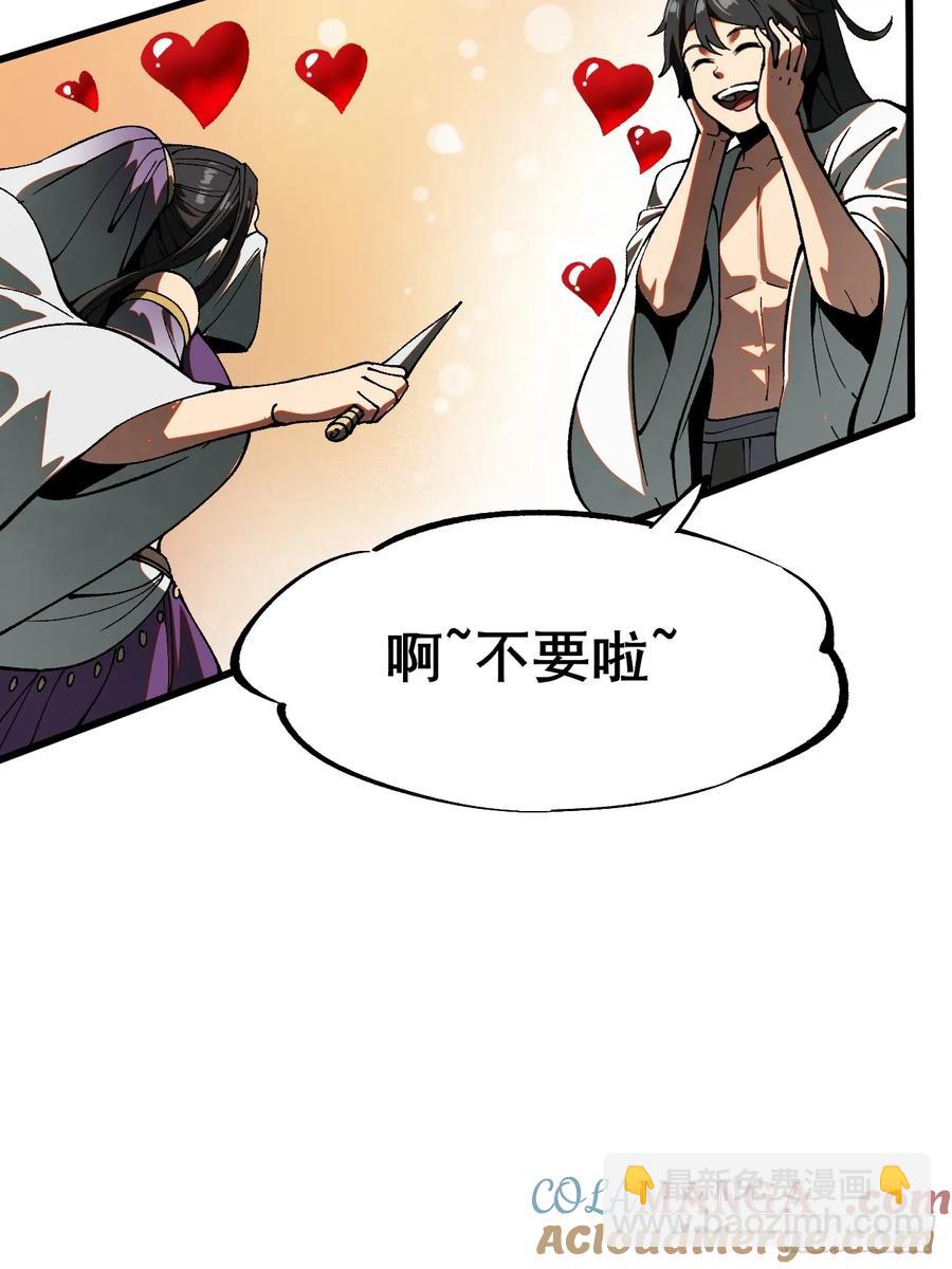 第11话-第12话
