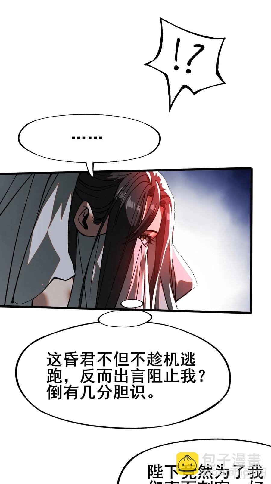 第11话-第12话