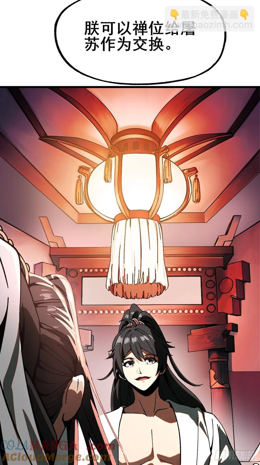 第11话-第12话