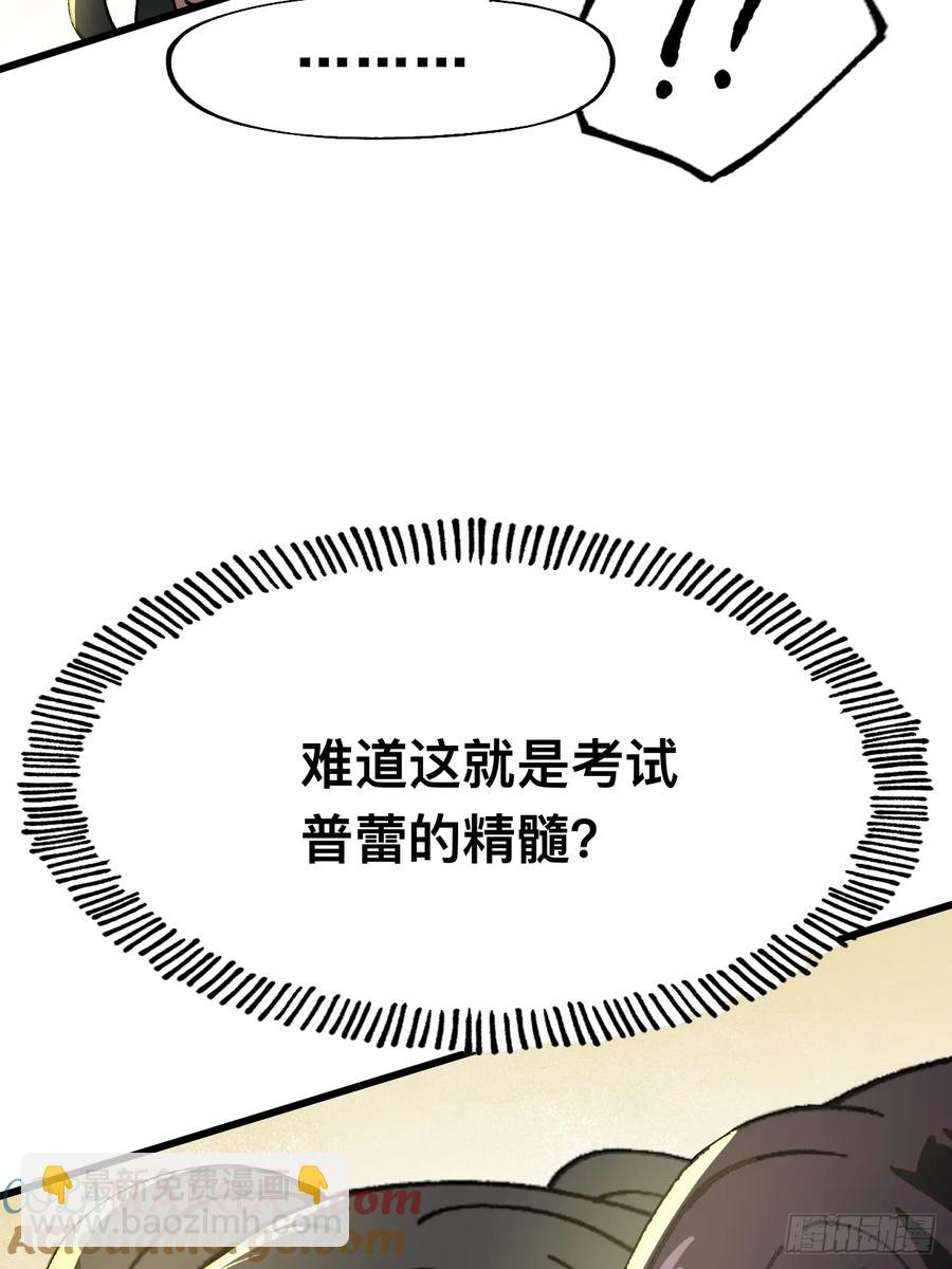 第11话-第12话