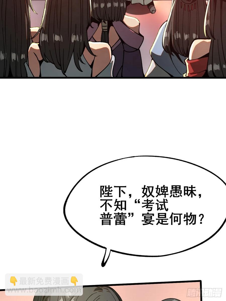 第11话-第12话