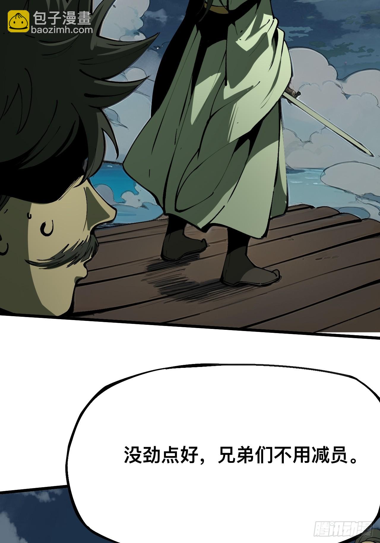 第110话-第110话