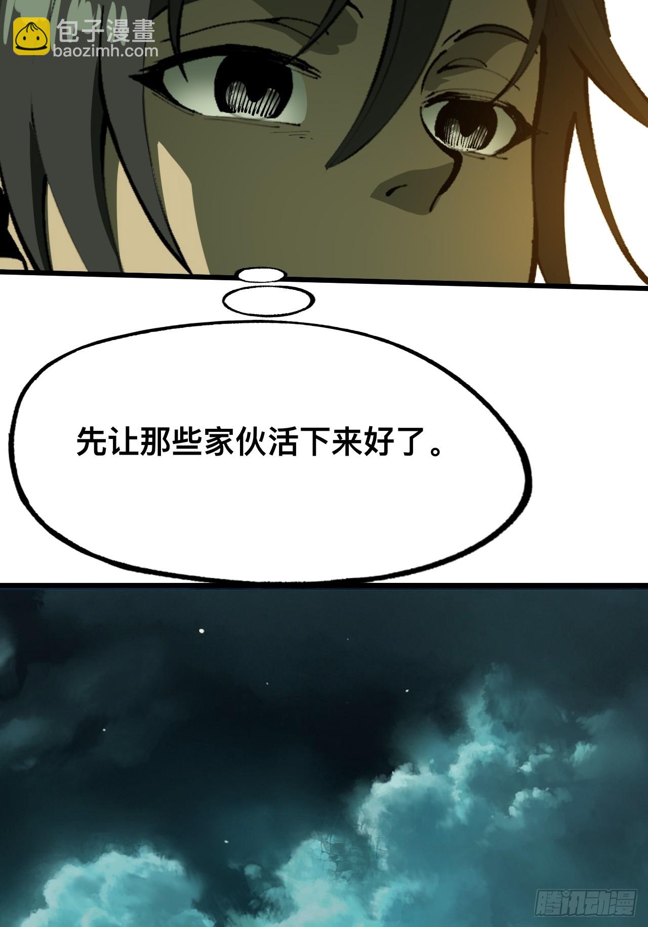 第110话-第110话