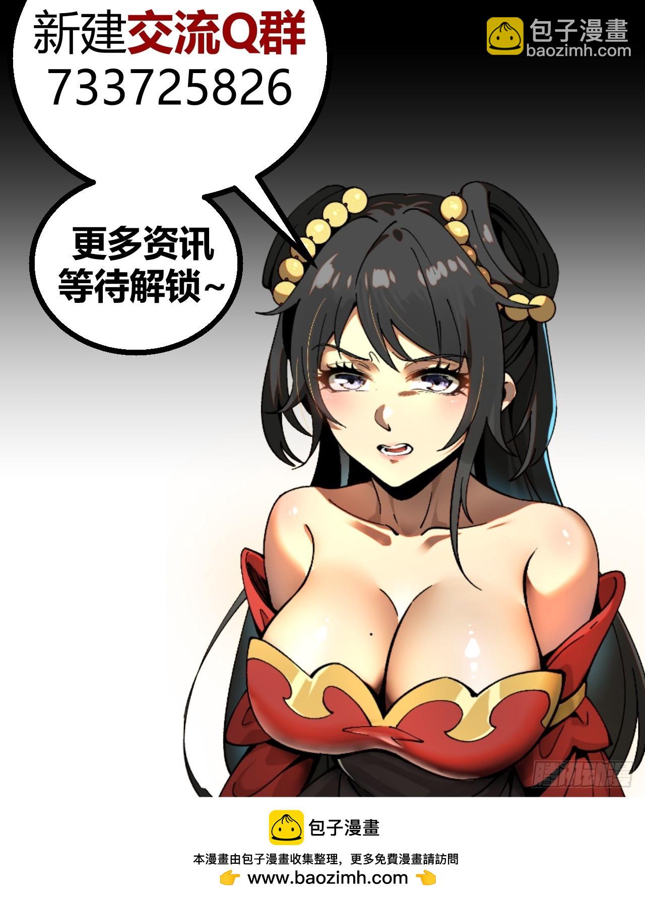 第110话-第110话