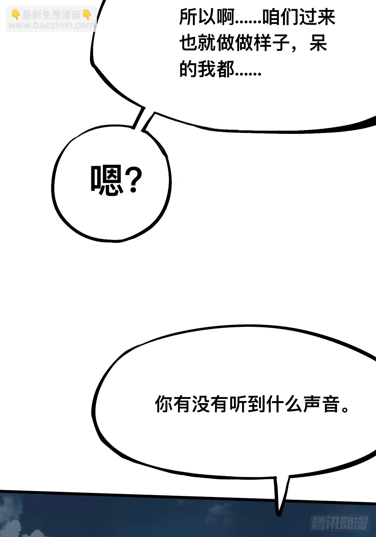 第110话-第110话