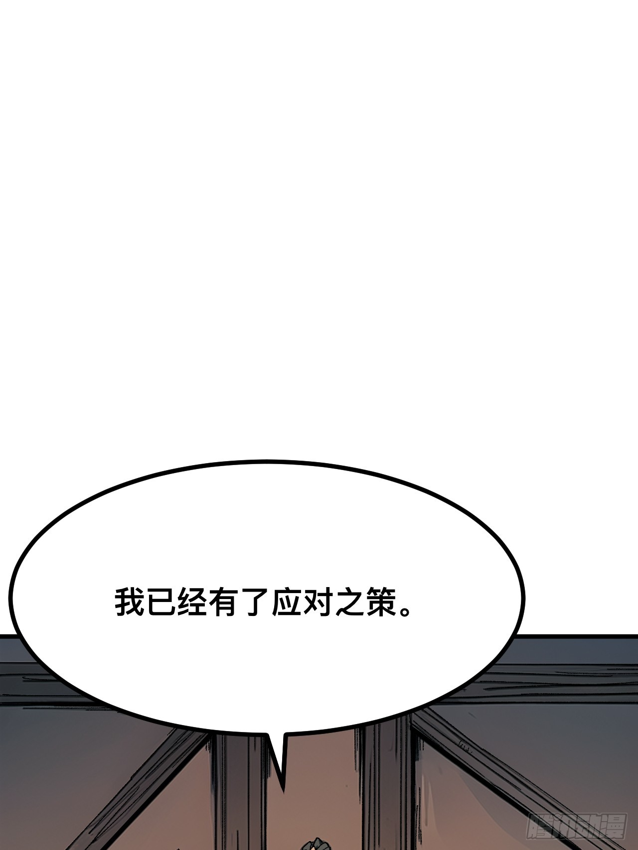 第112话-第112话