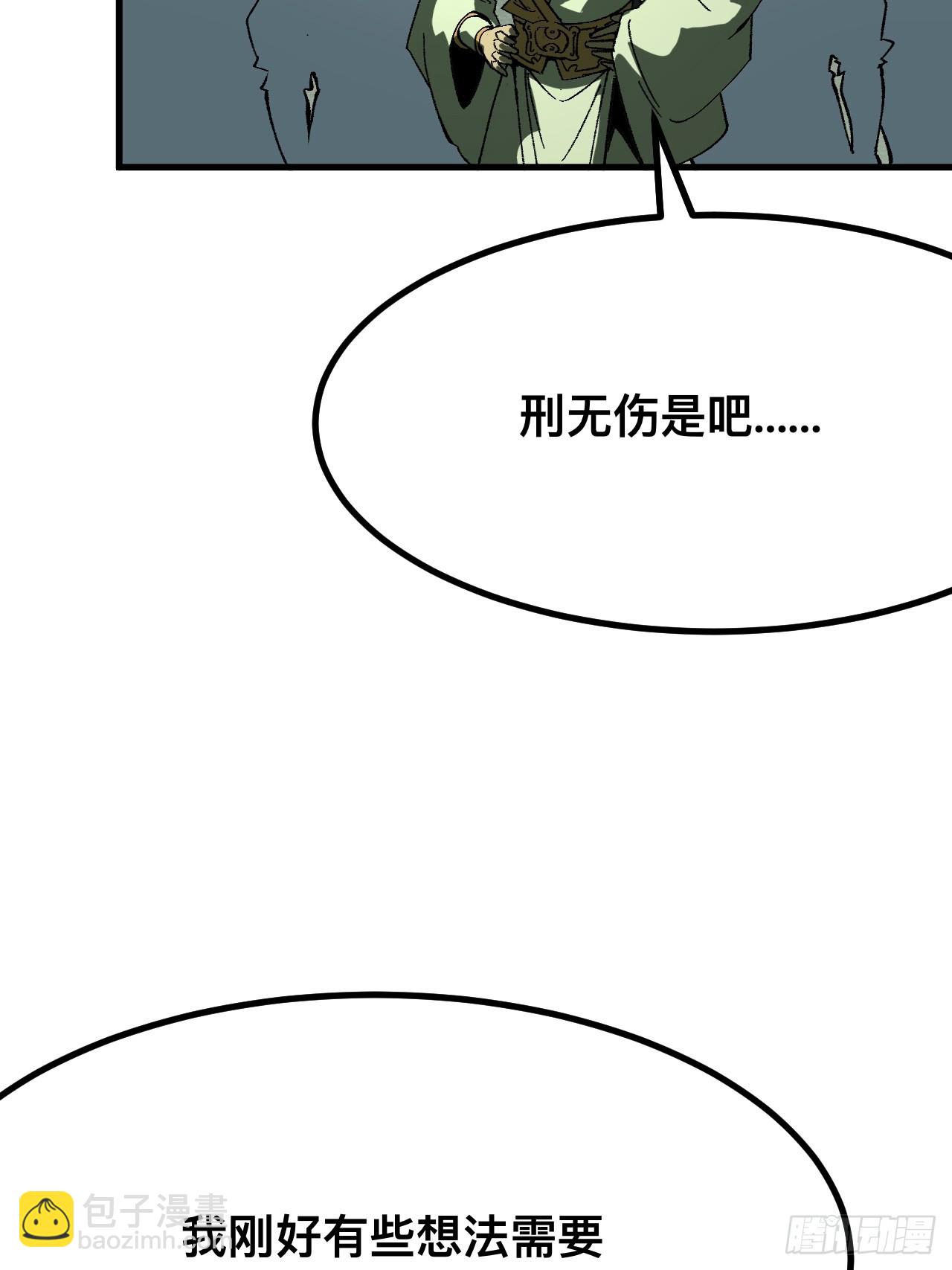 第112话-第112话