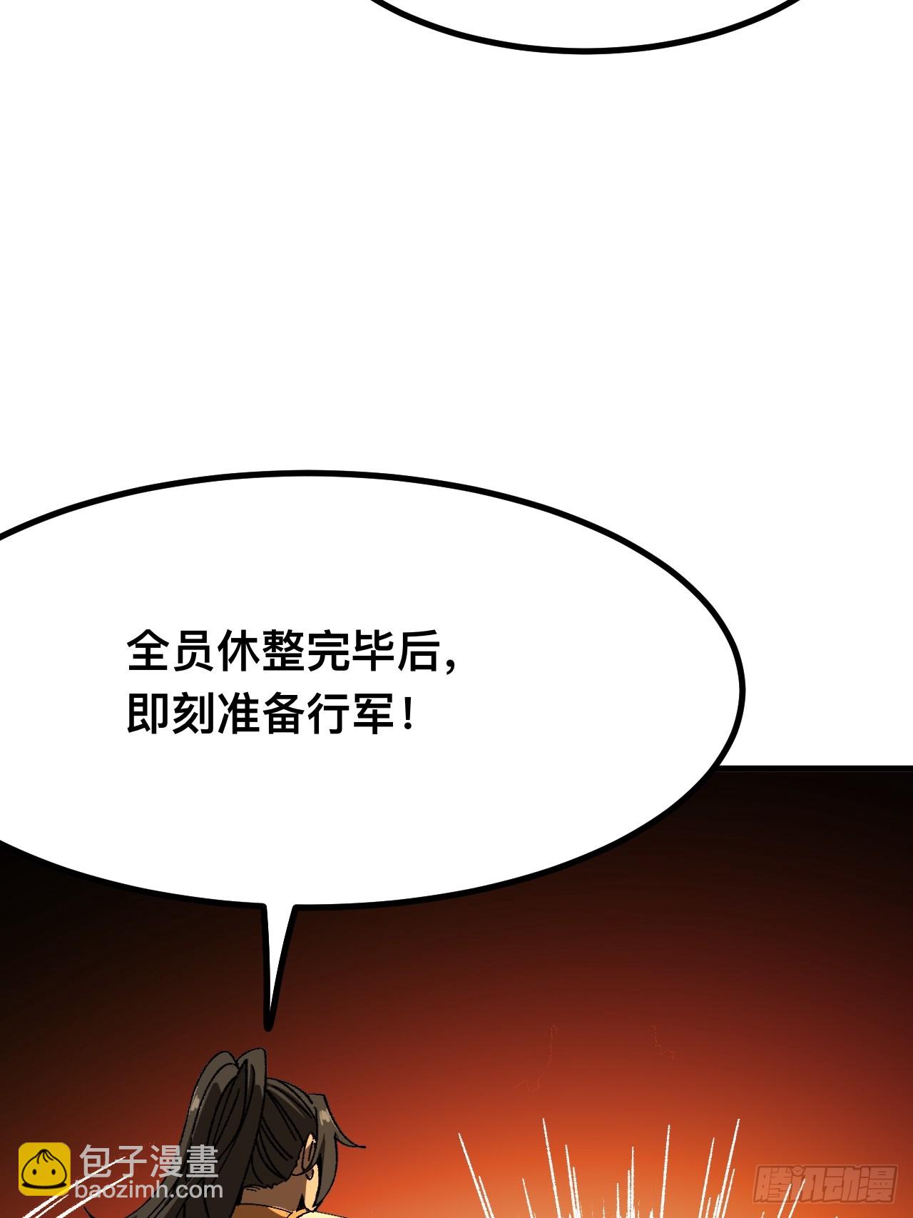 第112话-第112话