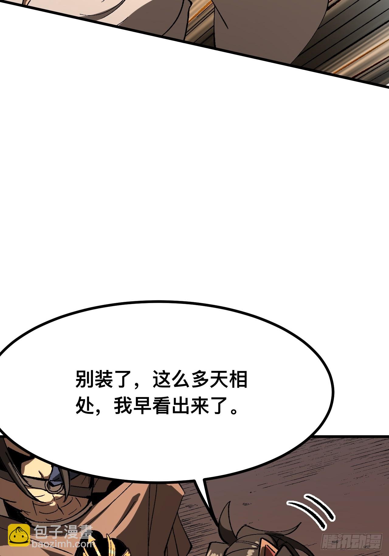 第112话-第112话