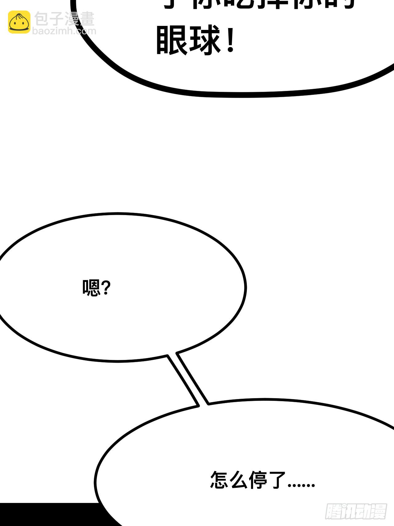 第114话-第114话