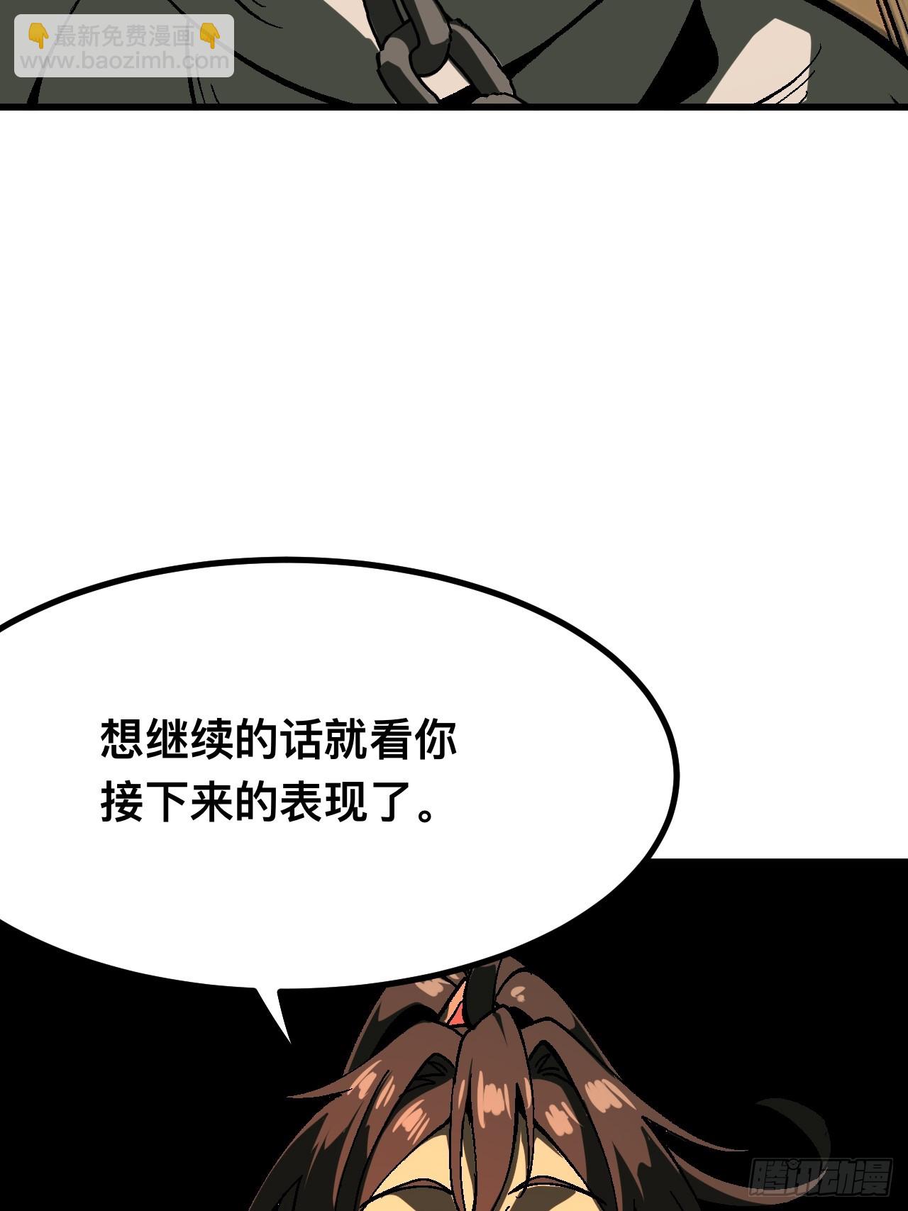 第114话-第114话