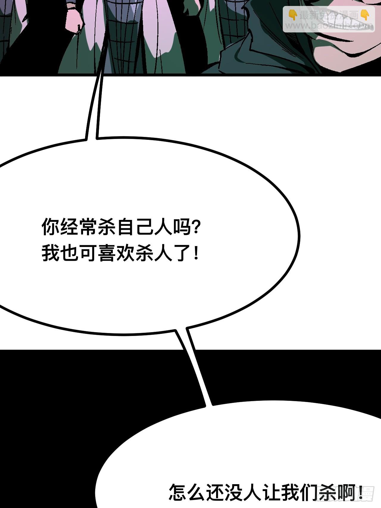 第114话-第114话
