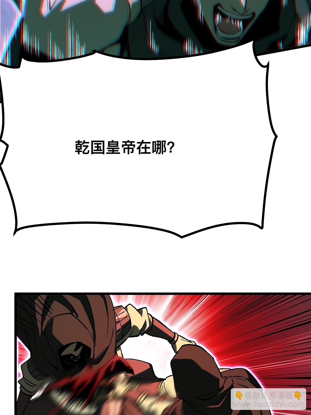 第114话-第114话