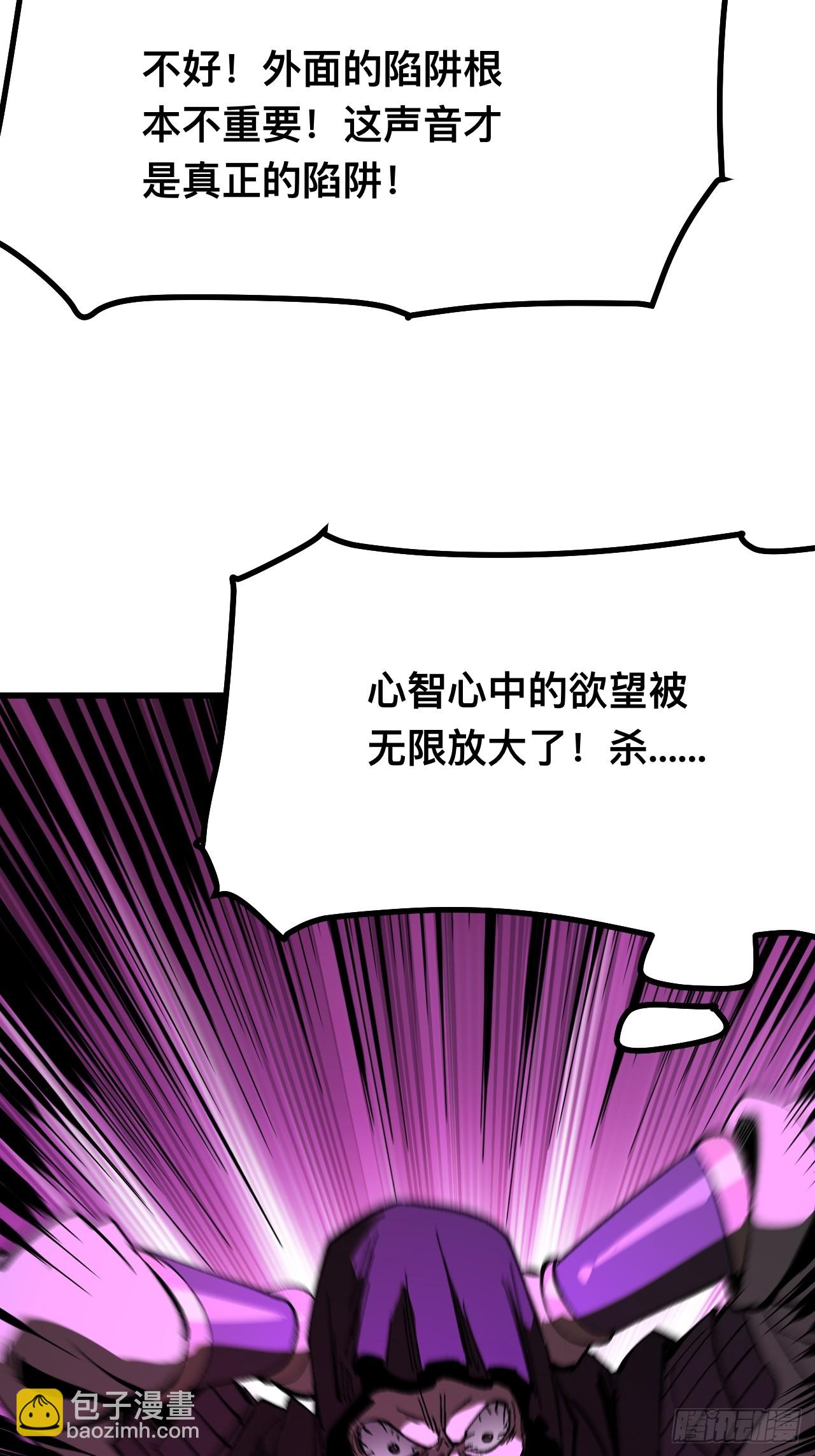 第114话-第114话