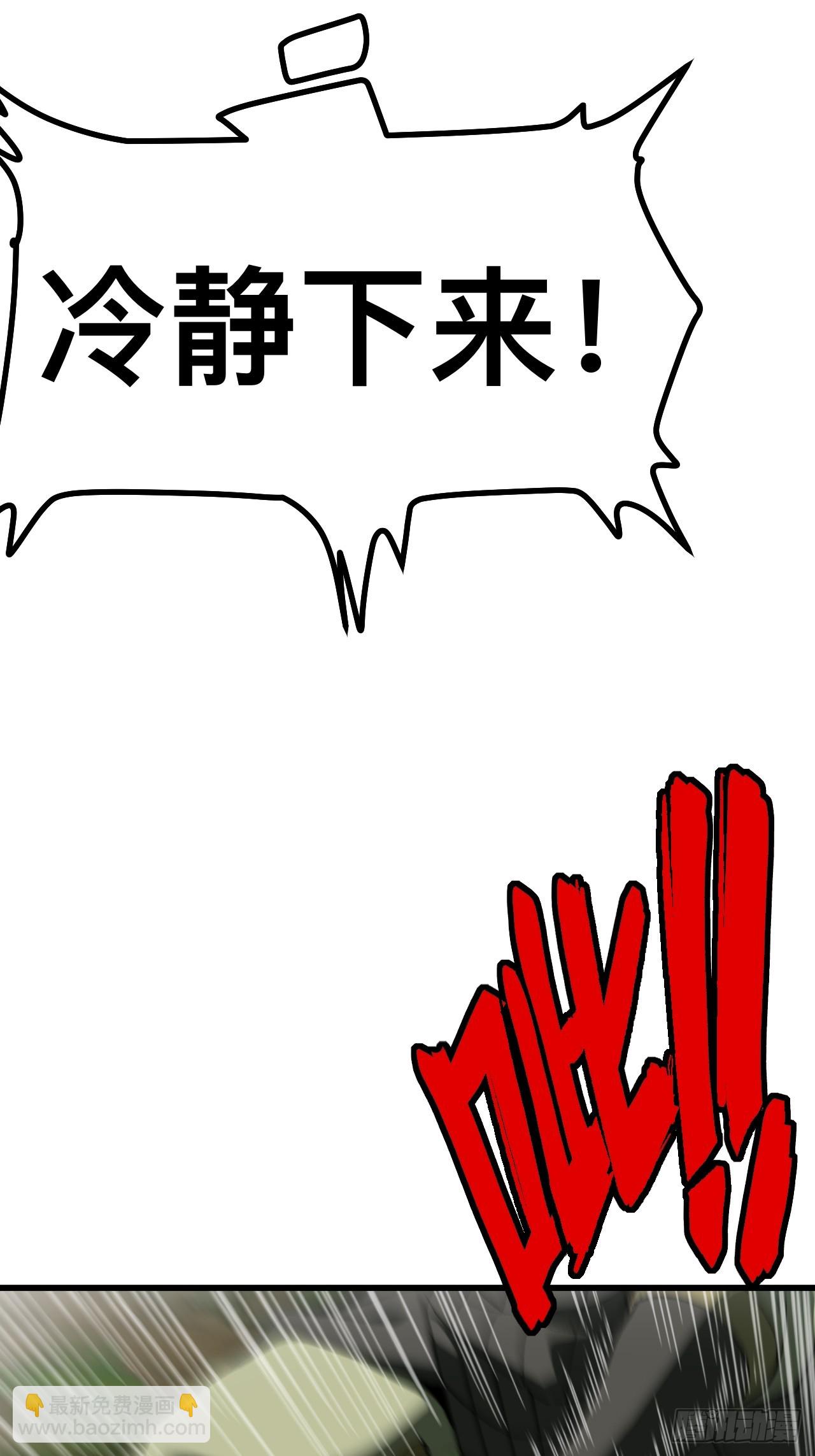 第114话-第114话