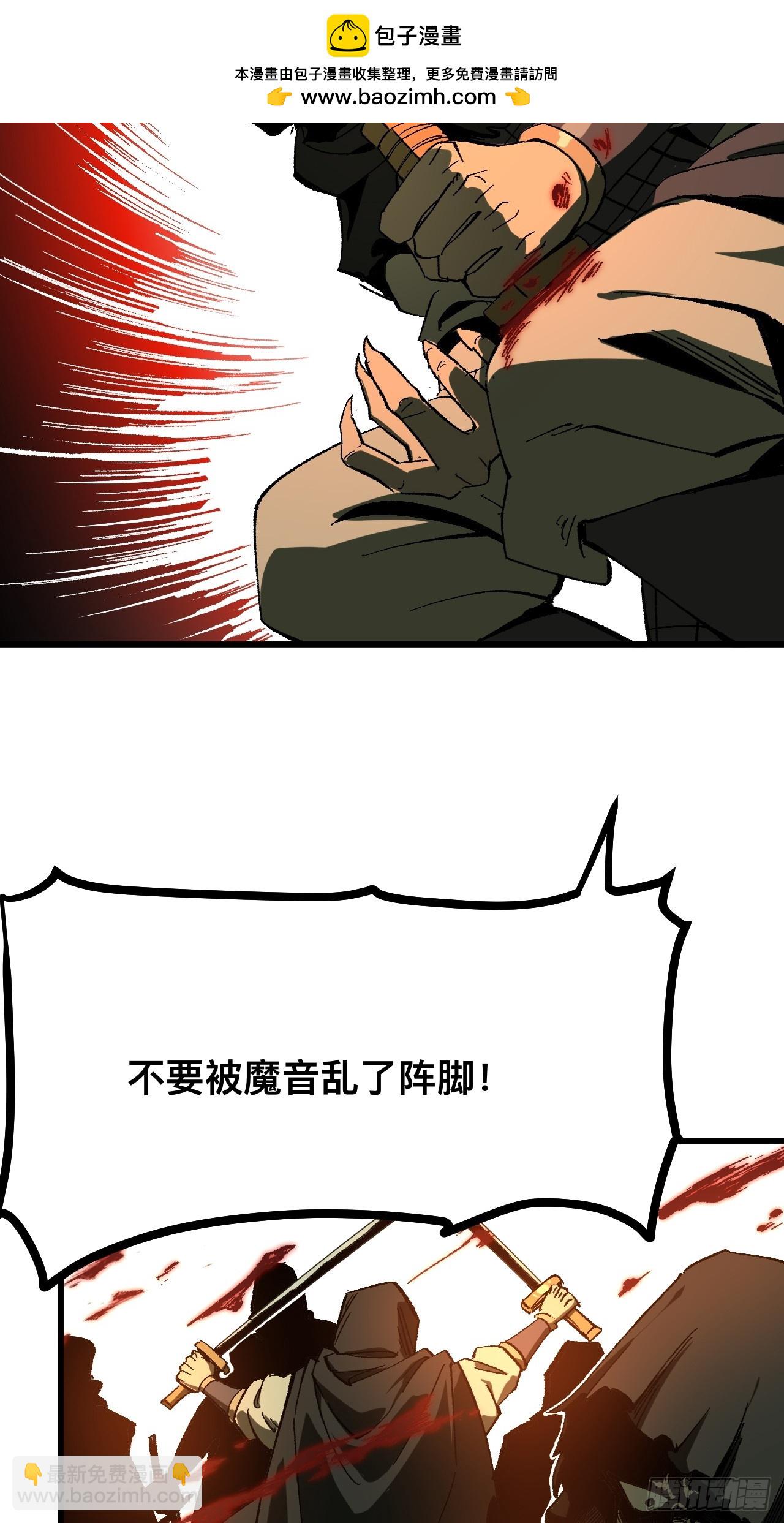 第114话-第114话
