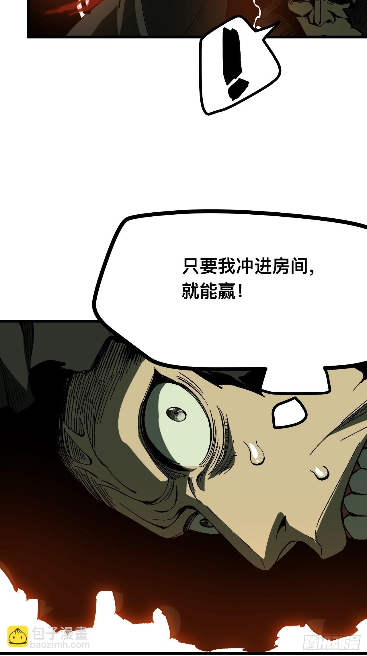 第114话-第114话
