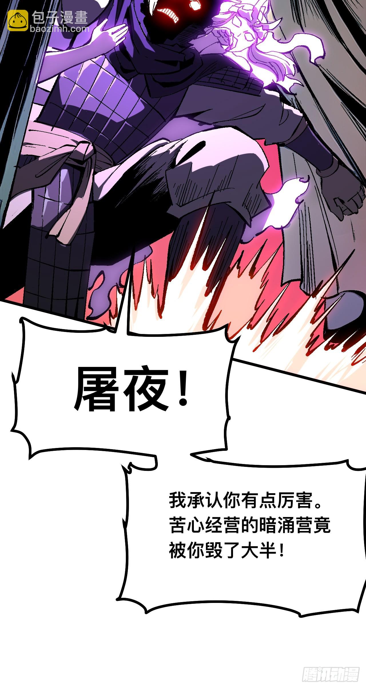 第114话-第114话