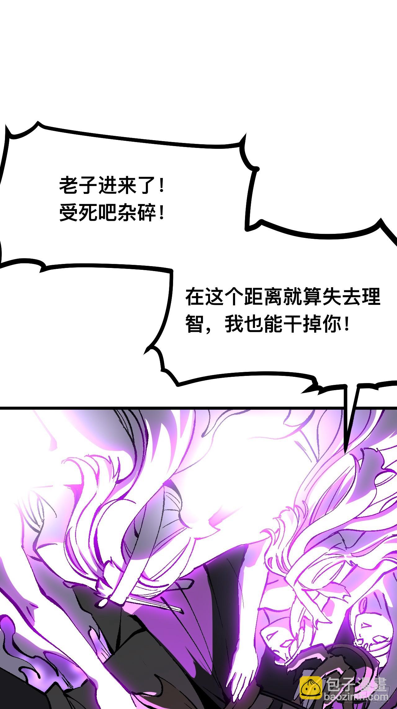 第114话-第114话