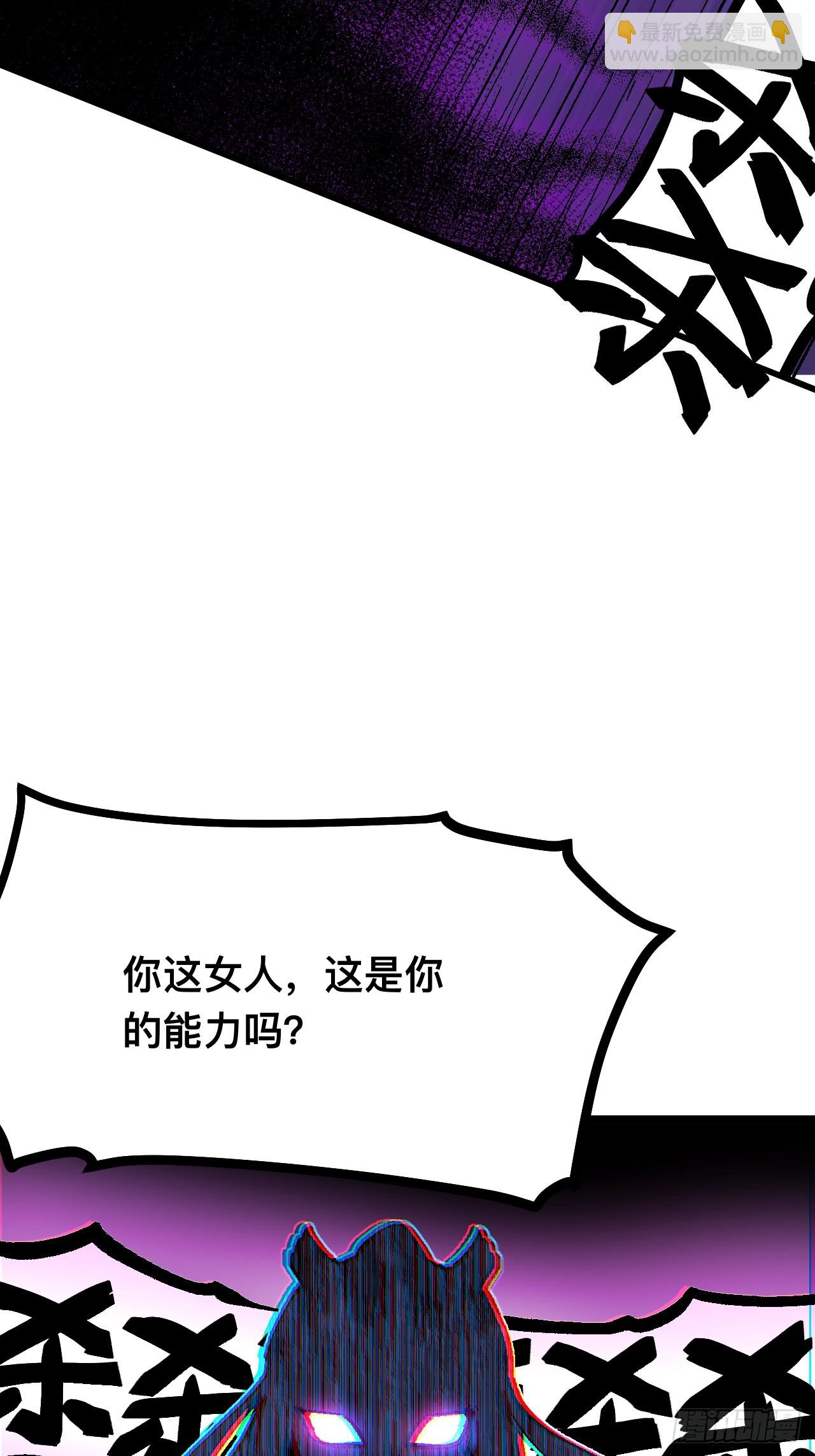 第114话-第114话