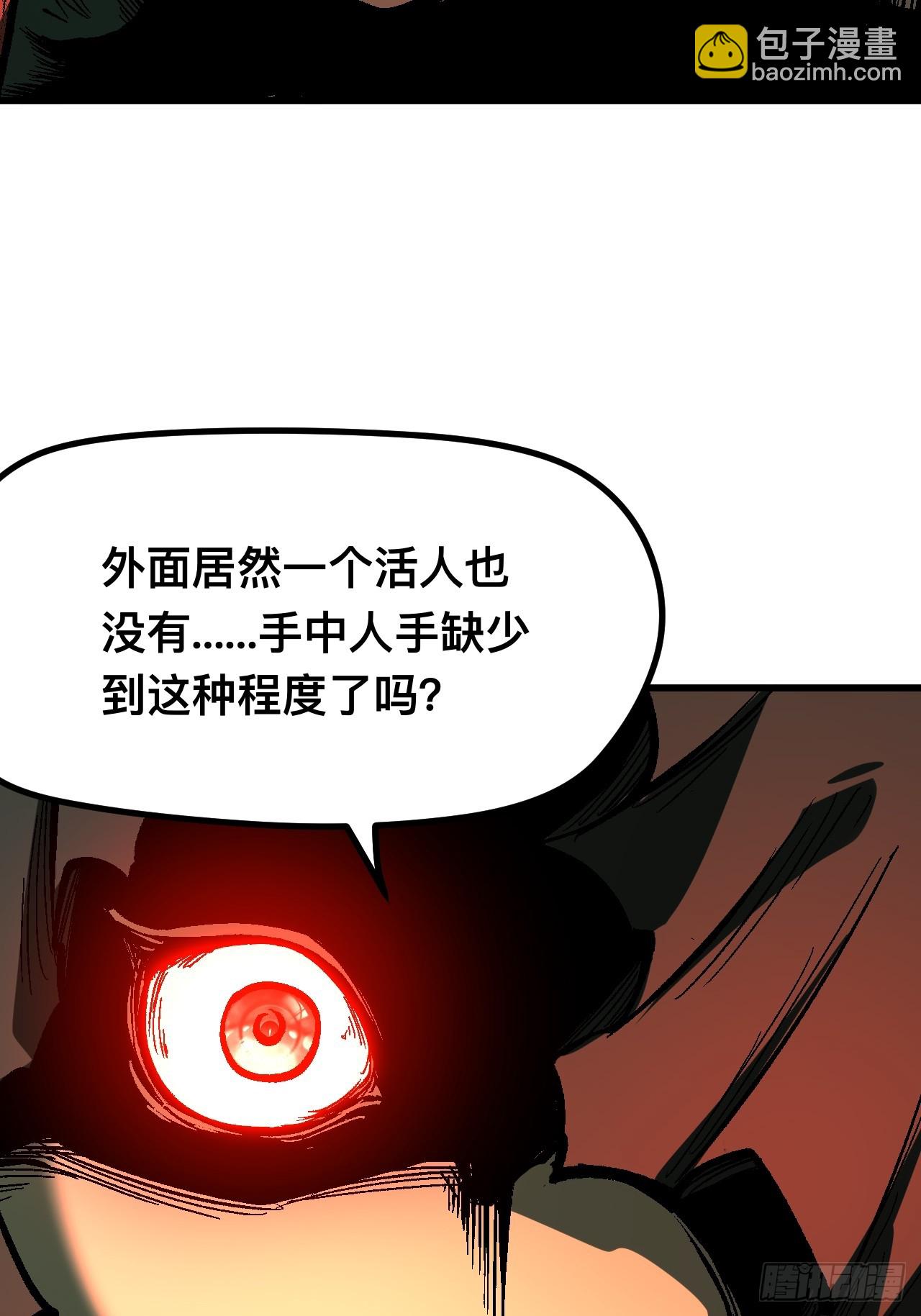 第114话-第114话
