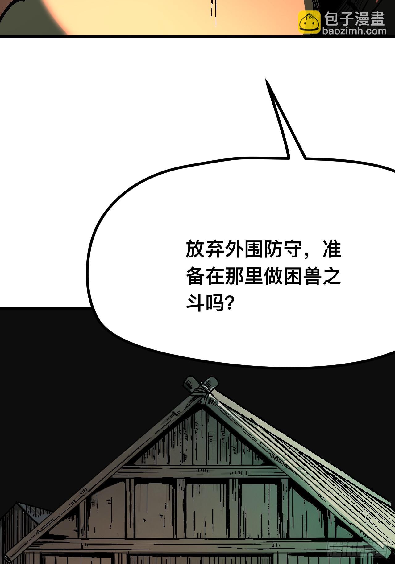 第114话-第114话