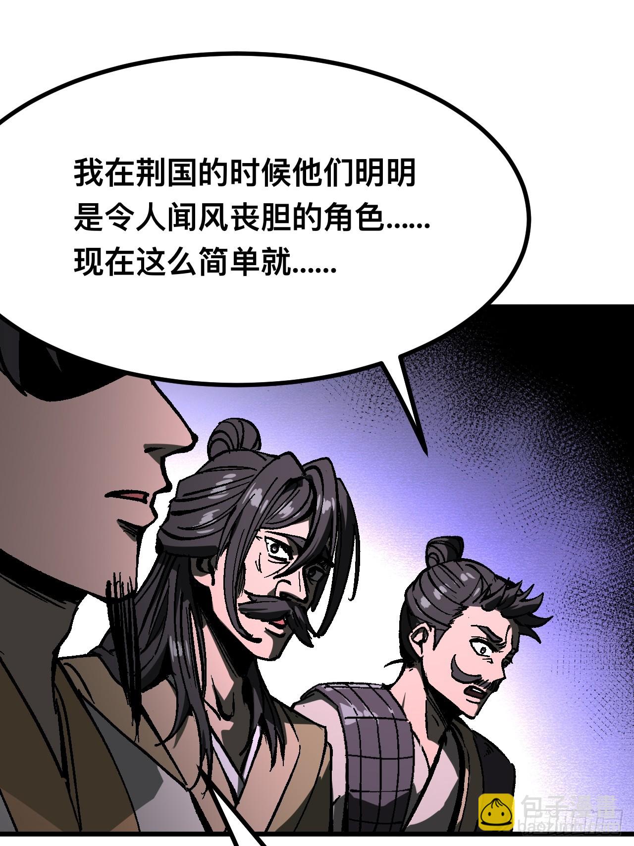 第116话-第116话