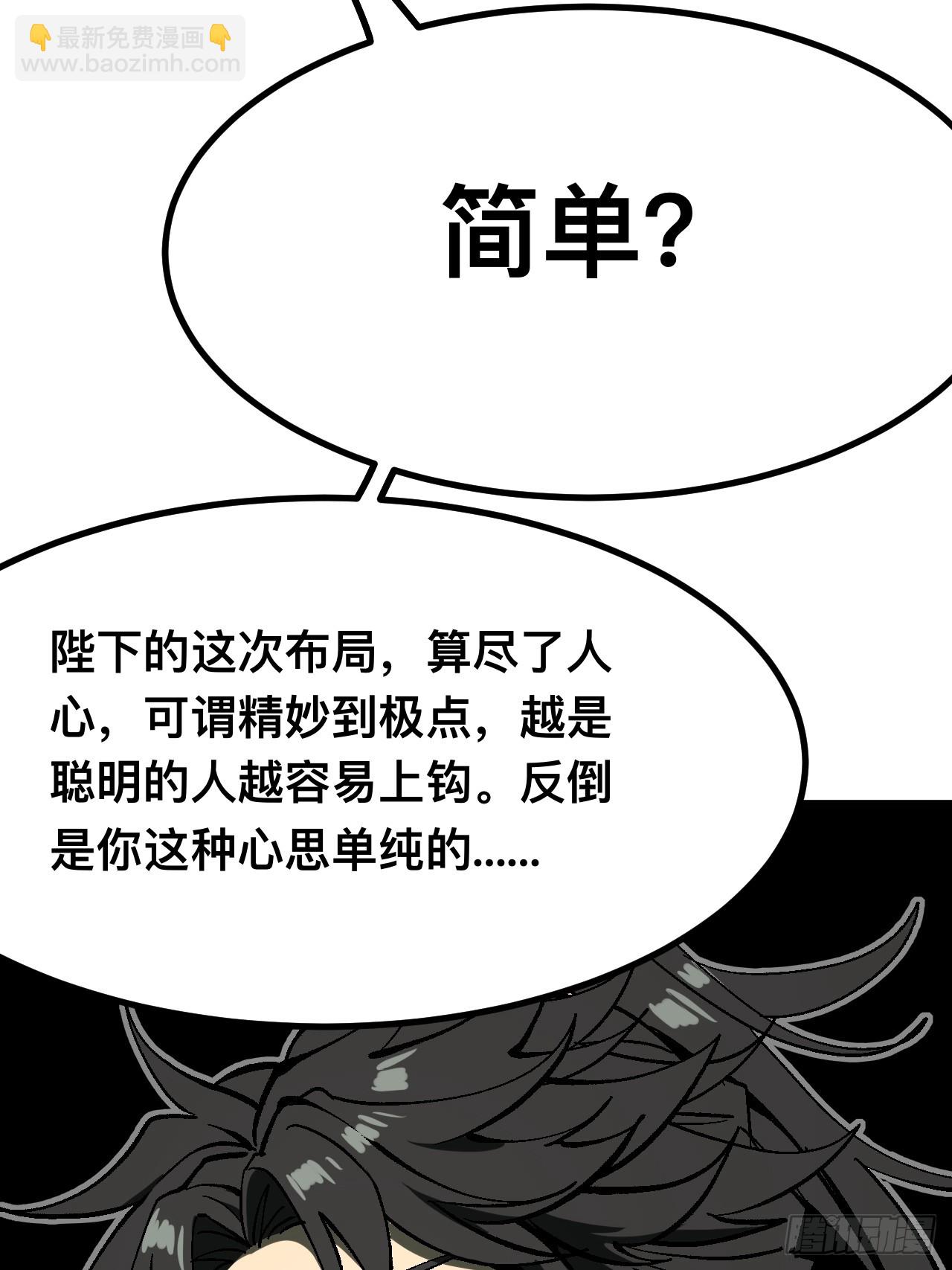第116话-第116话