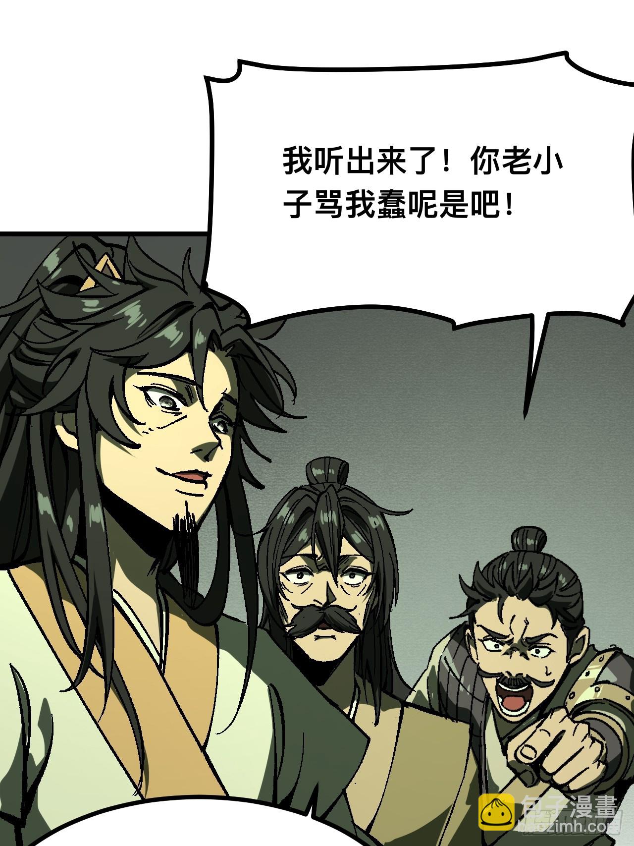 第116话-第116话