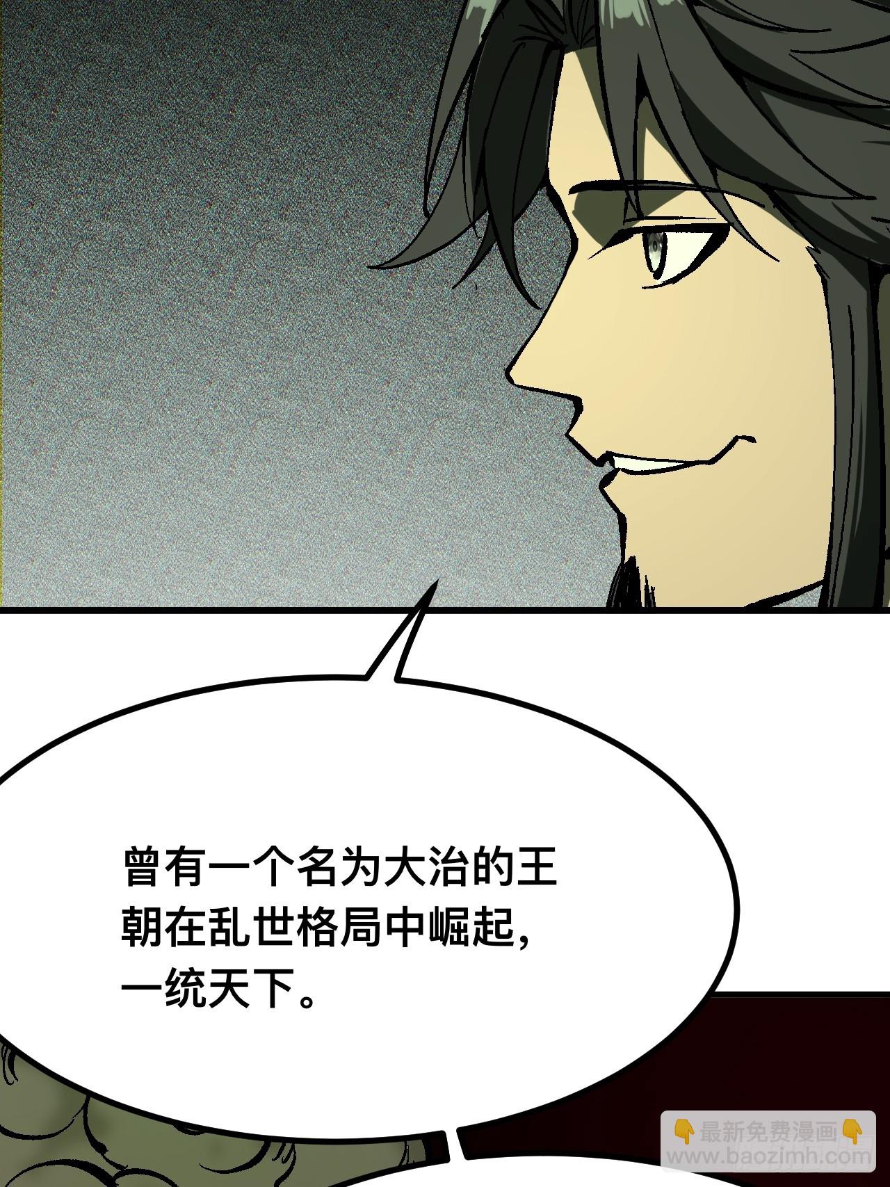 第116话-第116话